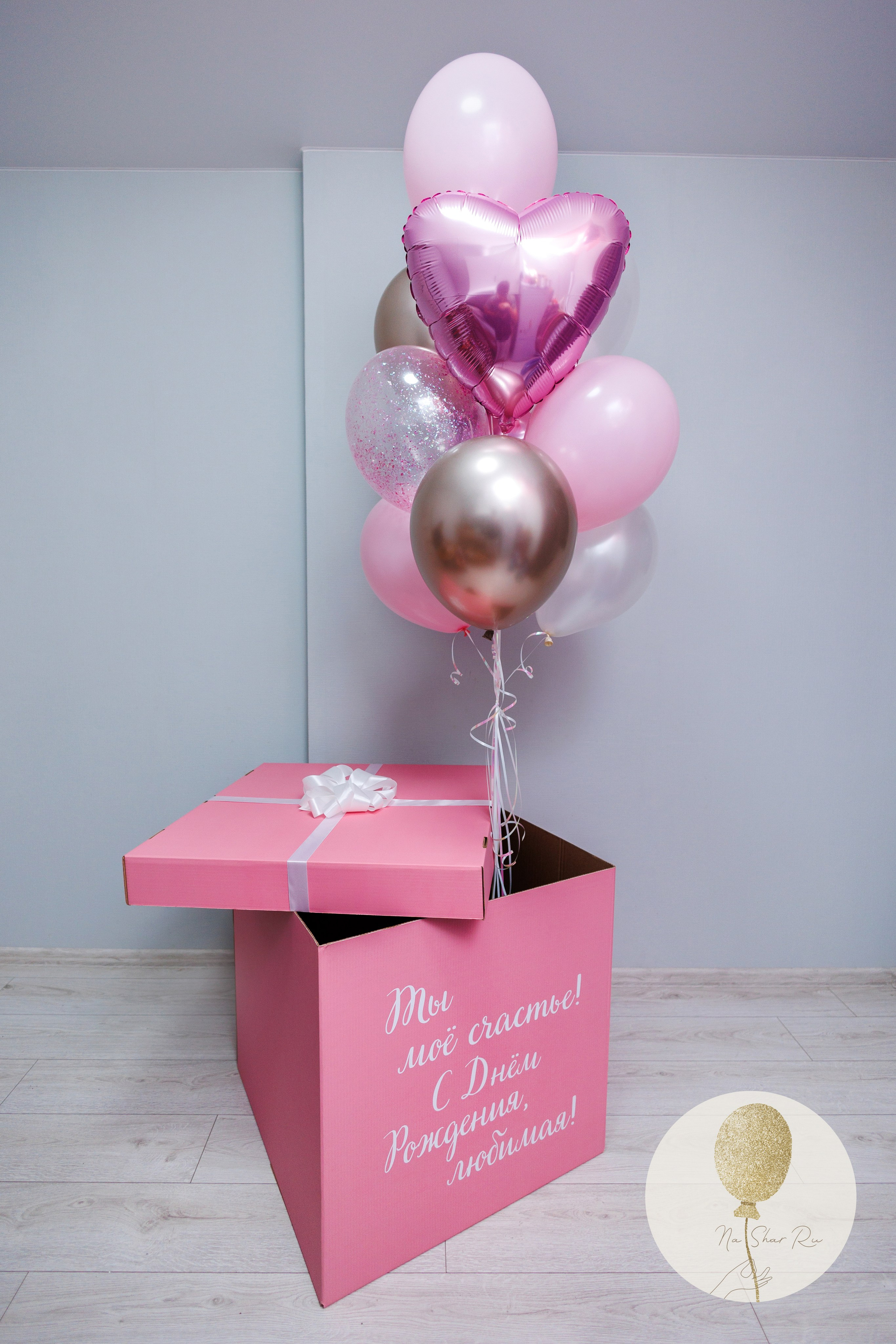 Коробка сюрприз. Воздушные шары с гелием в Донецке