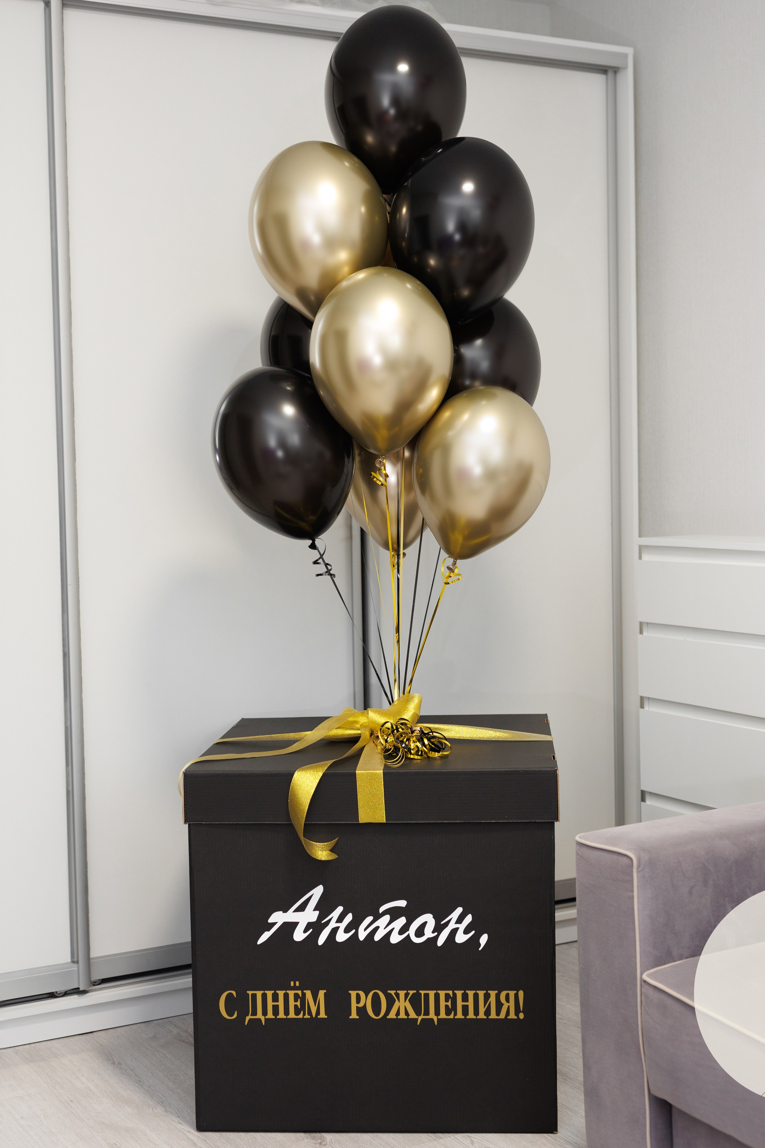 Коробка сюрприз. Воздушные шары с гелием в Донецке