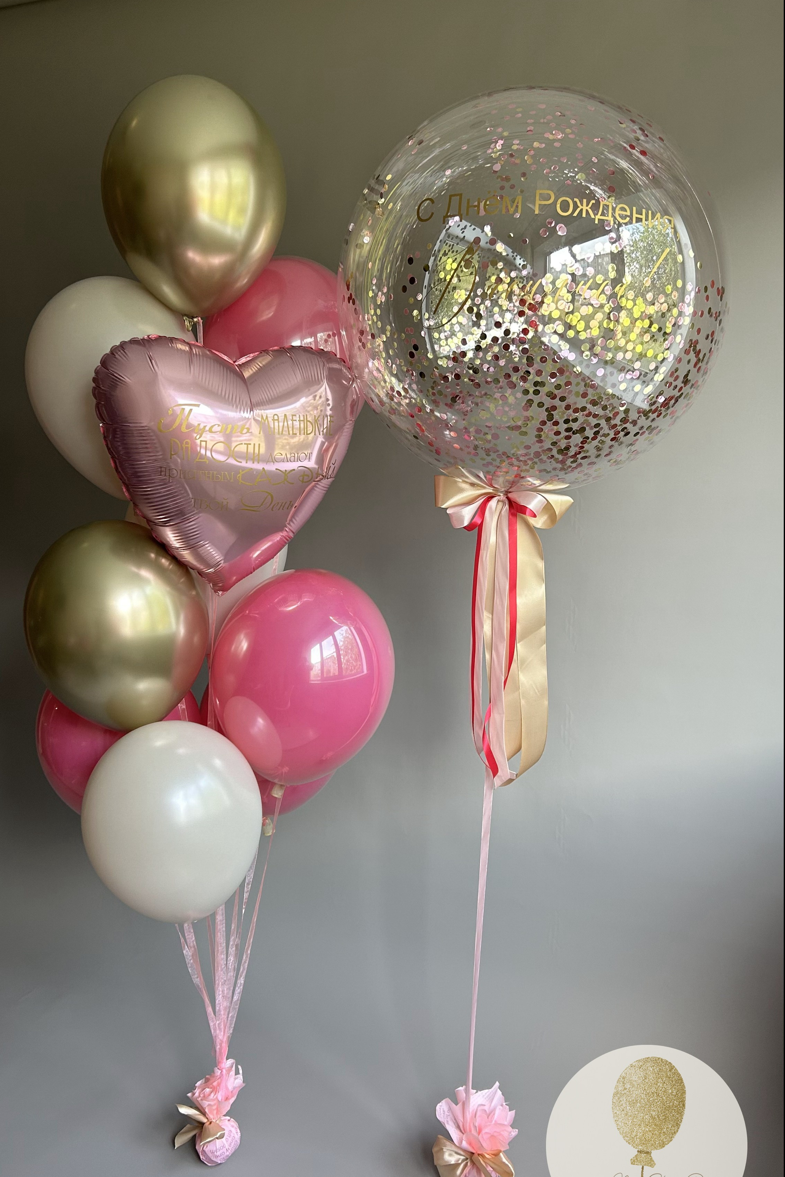 Шары для ребенка (девочка). Воздушные шары с гелием в Донецке