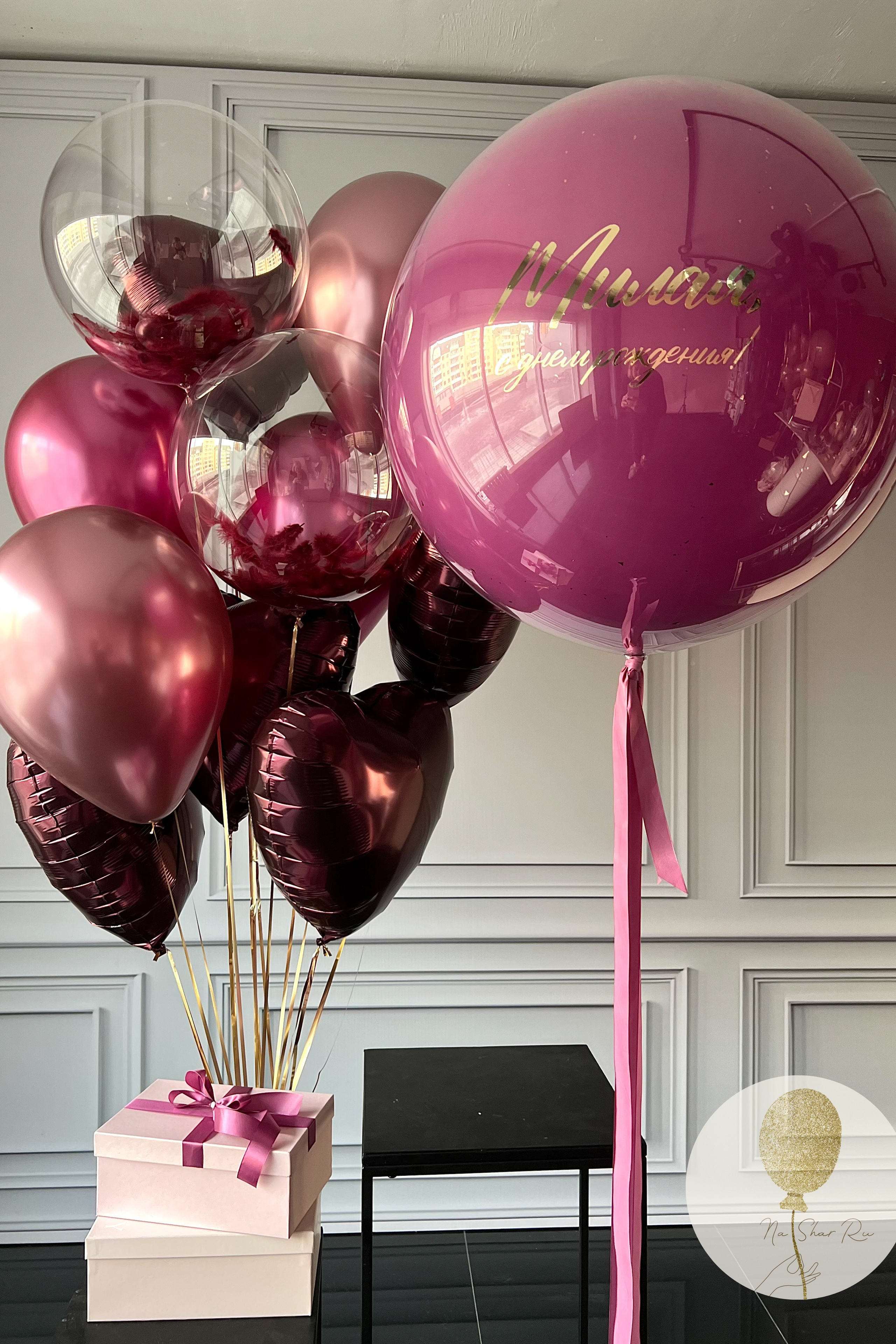 Шары для нее. Воздушные шары с гелием в Донецке