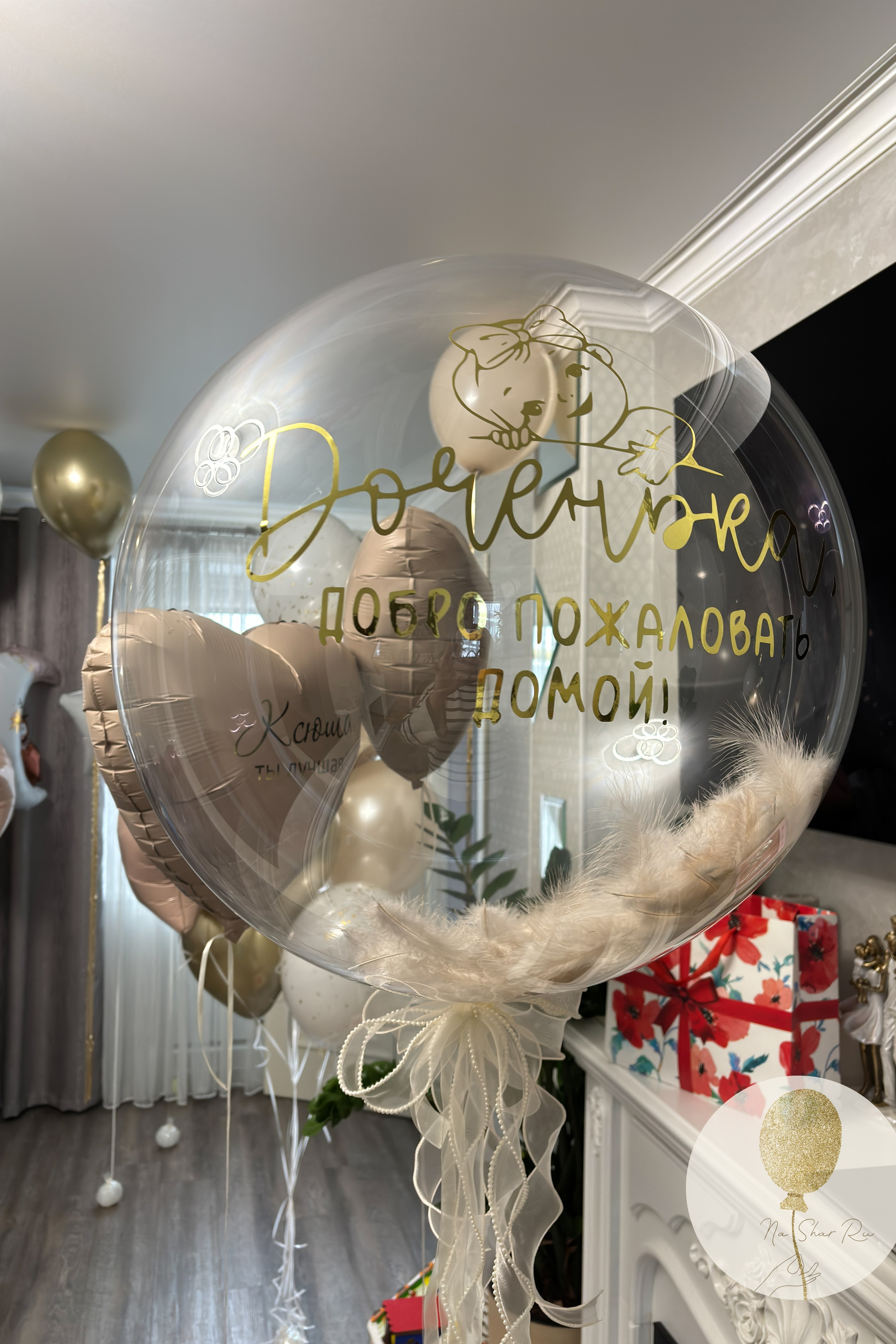 Шары на выписку. Воздушные шары с гелием в Донецке