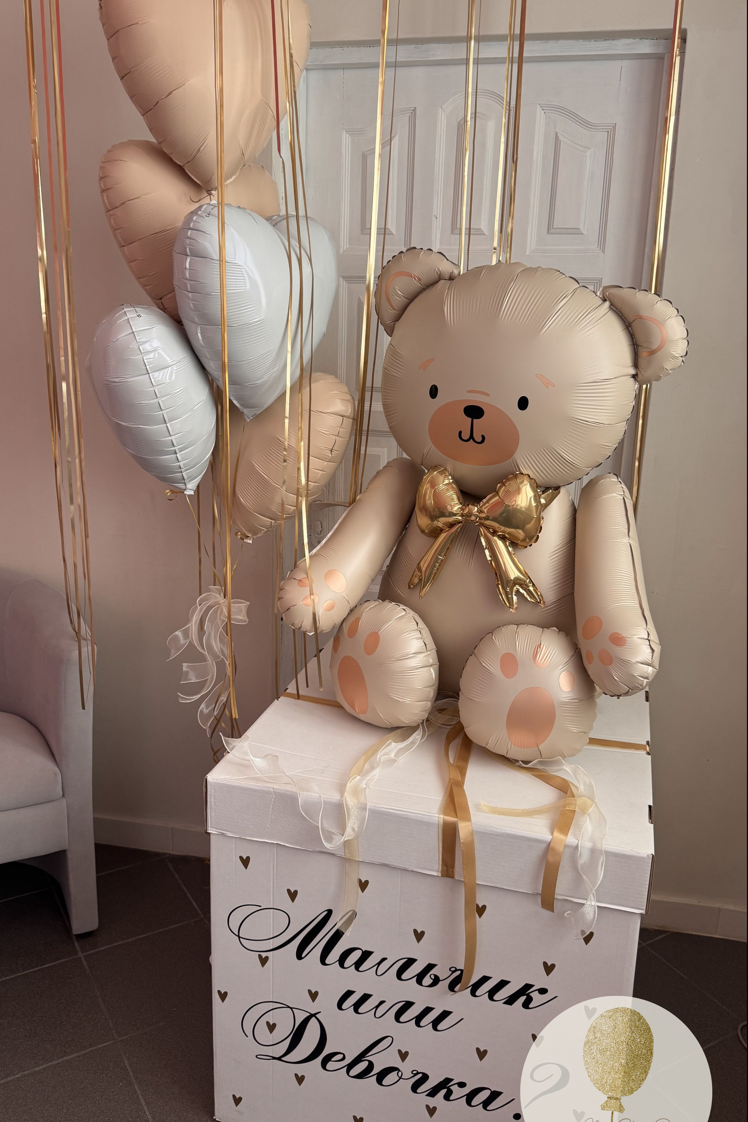 Коробка сюрприз. Воздушные шары с гелием в Донецке