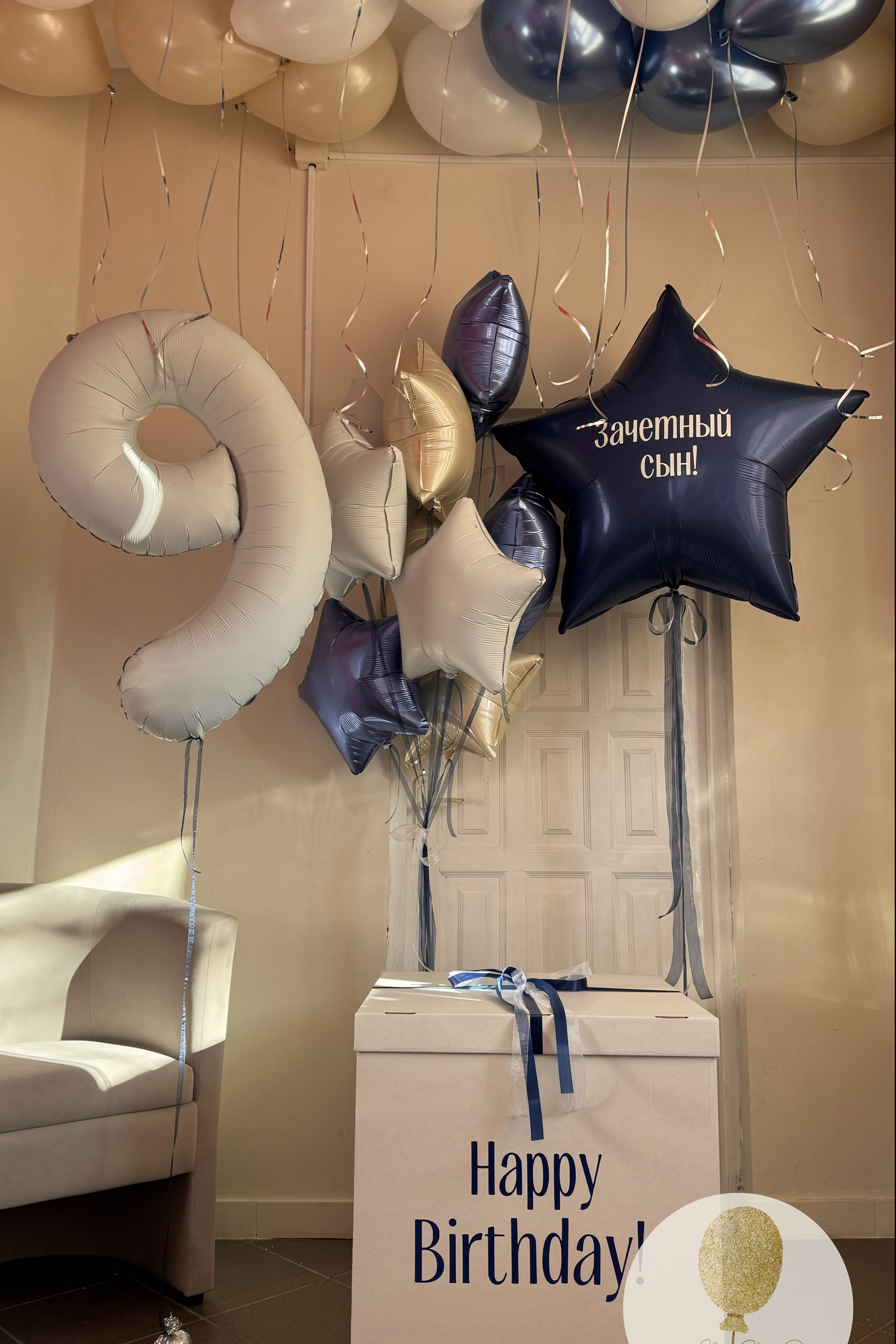 Коробка сюрприз. Воздушные шары с гелием в Донецке