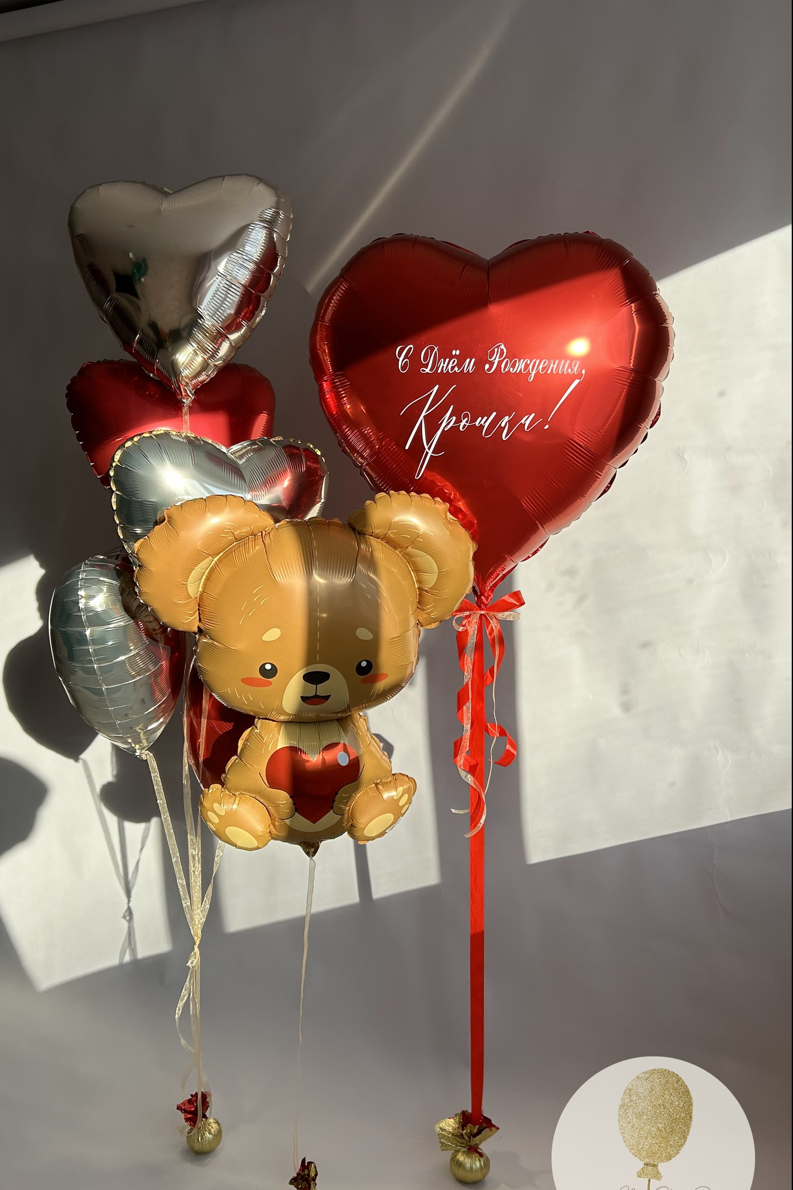 Шары для нее. Воздушные шары с гелием в Донецке