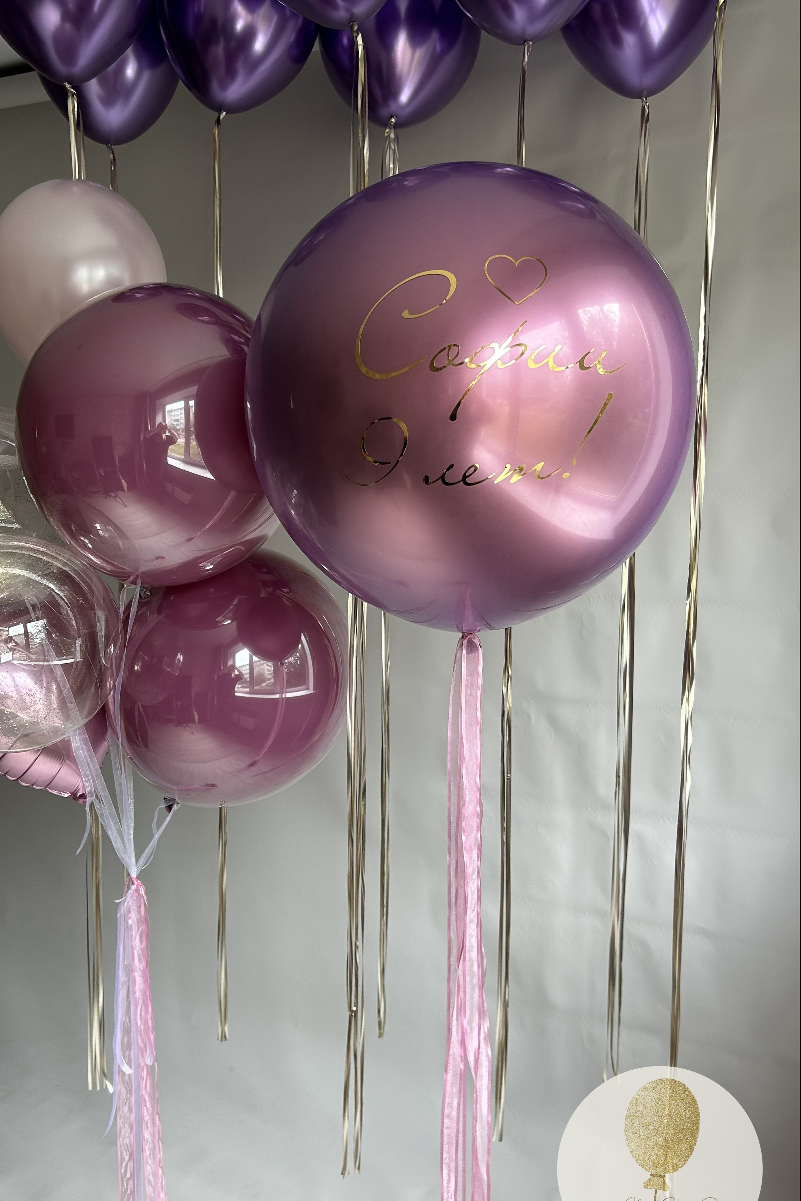 Шары для нее. Воздушные шары с гелием в Донецке