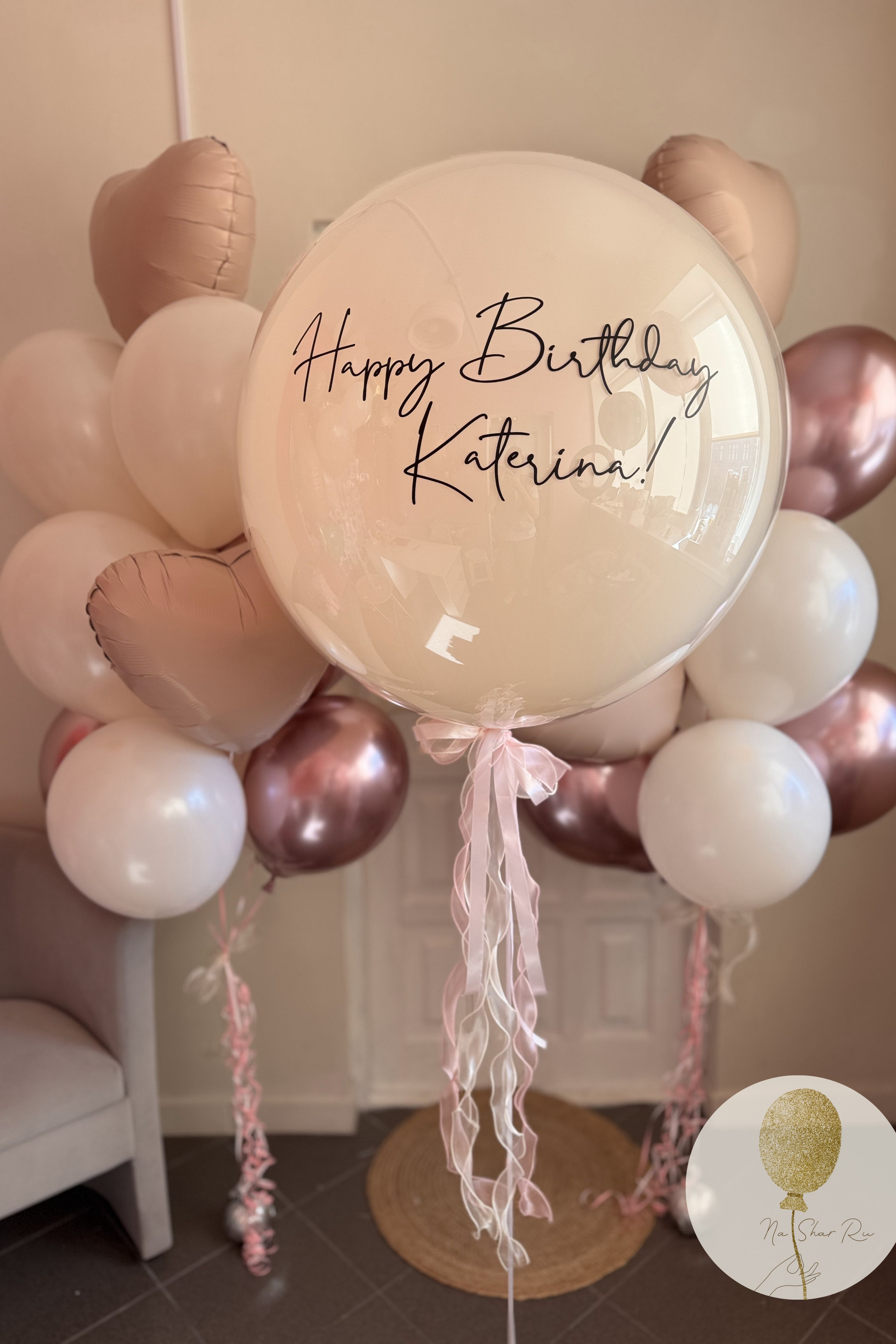 Шары для нее. Воздушные шары с гелием в Донецке