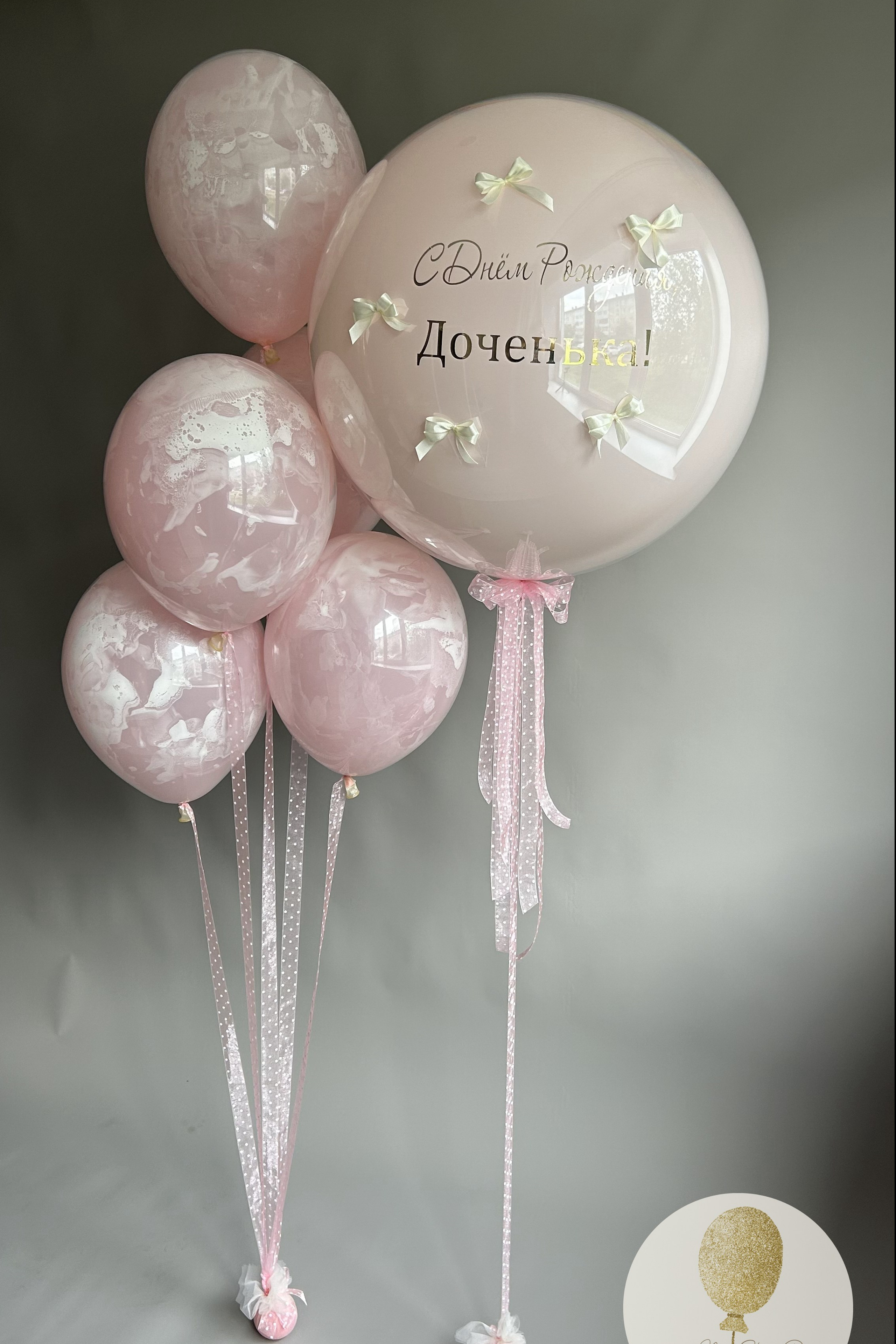 Шары для нее. Воздушные шары с гелием в Донецке