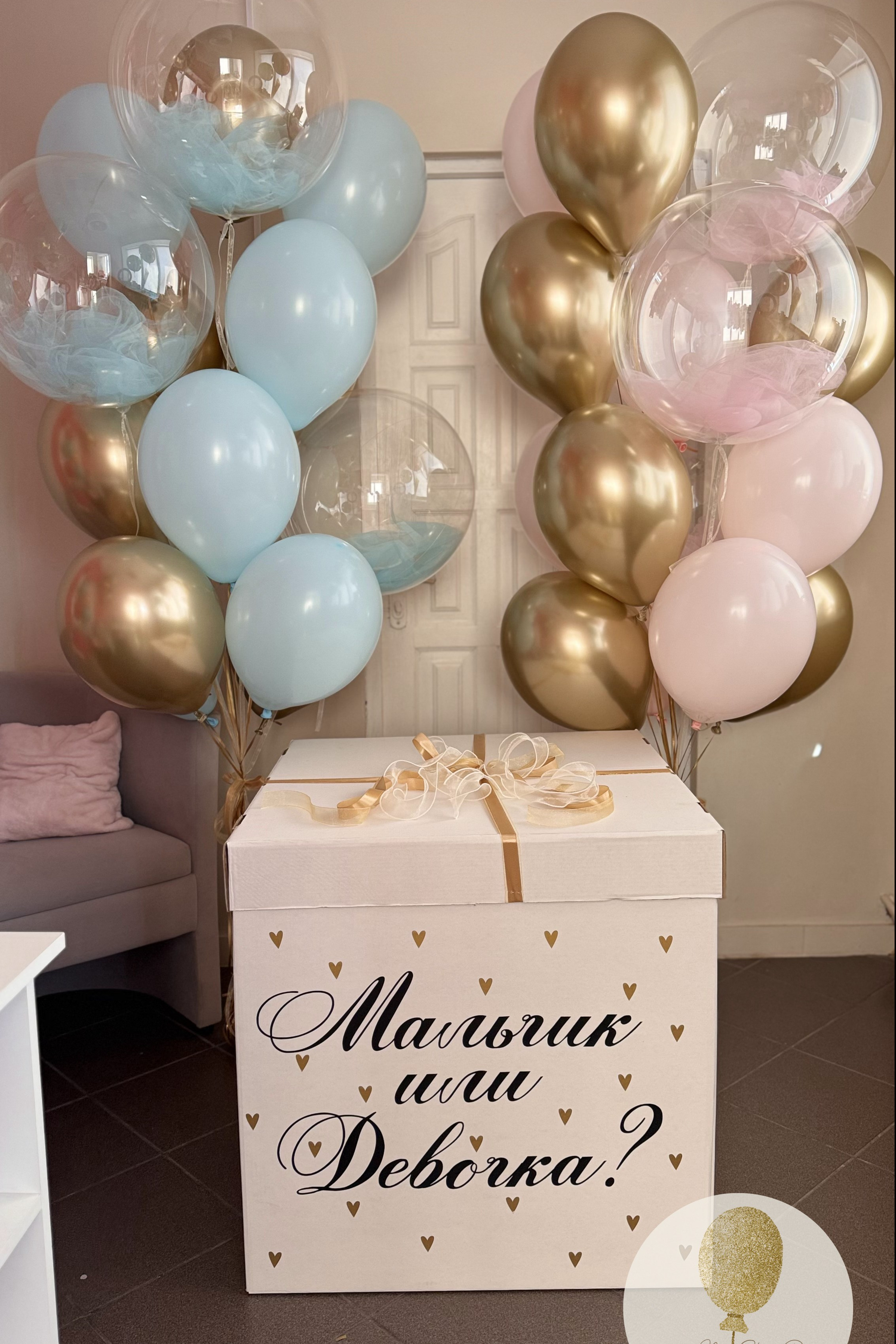 Коробка сюрприз. Воздушные шары с гелием в Донецке