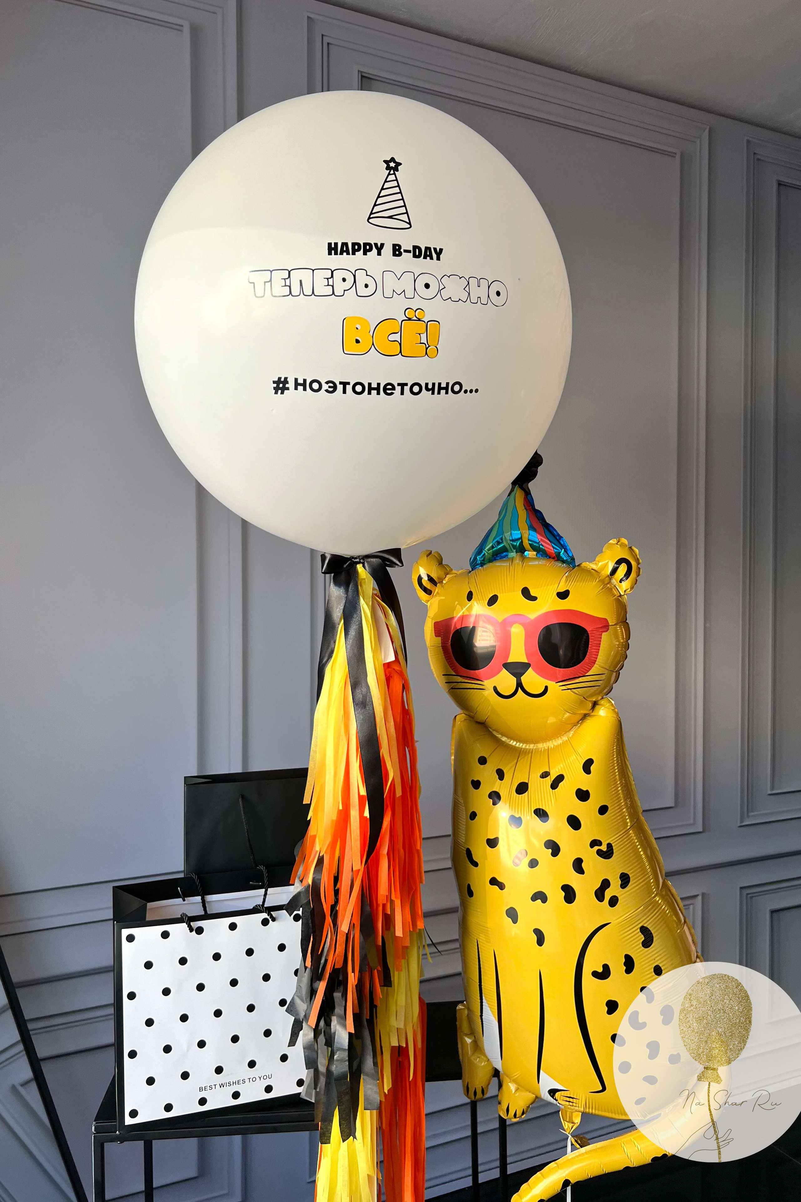 Шары для ребенка (мальчик). Воздушные шары с гелием в Донецке