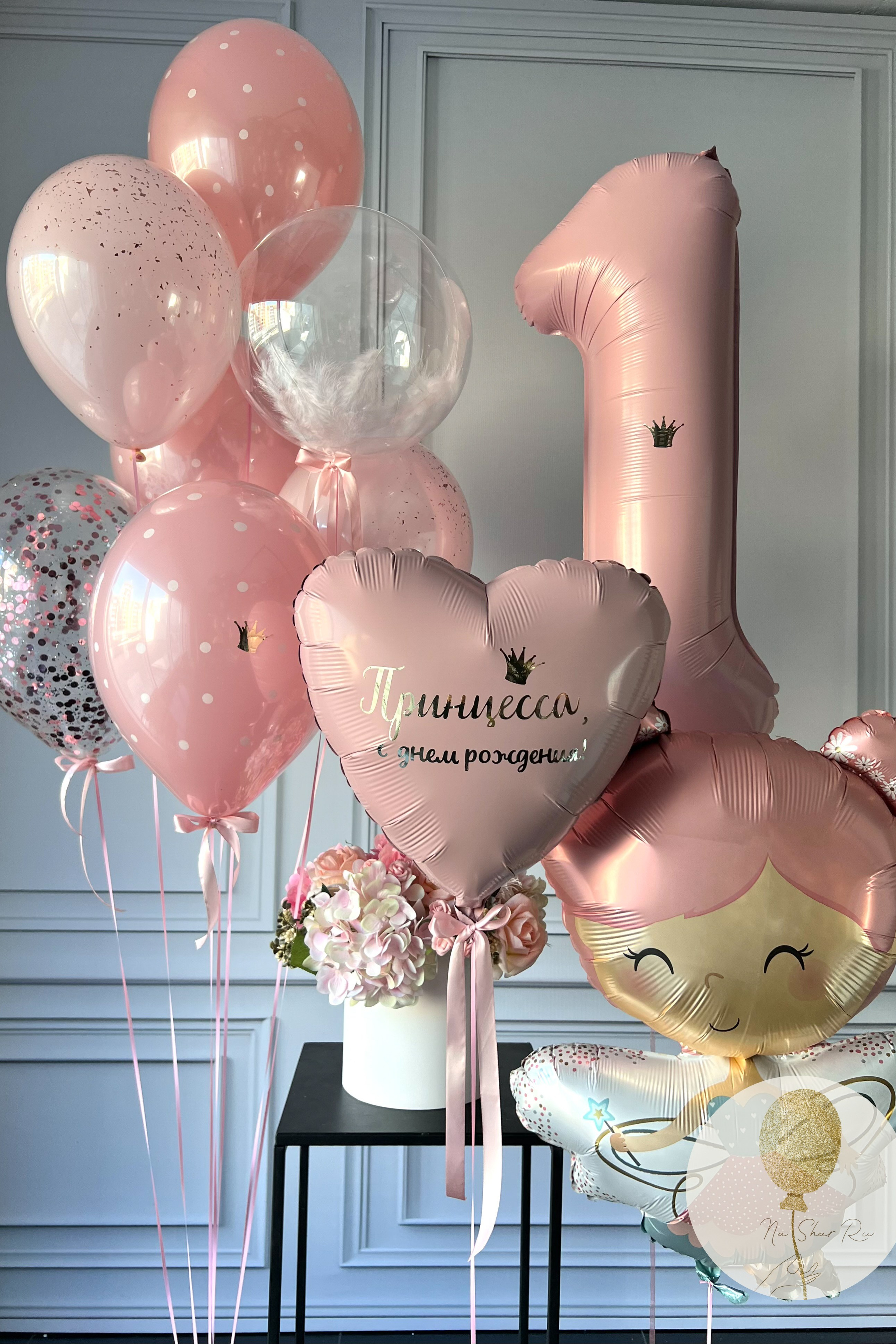 Шары для ребенка (девочка). Воздушные шары с гелием в Донецке