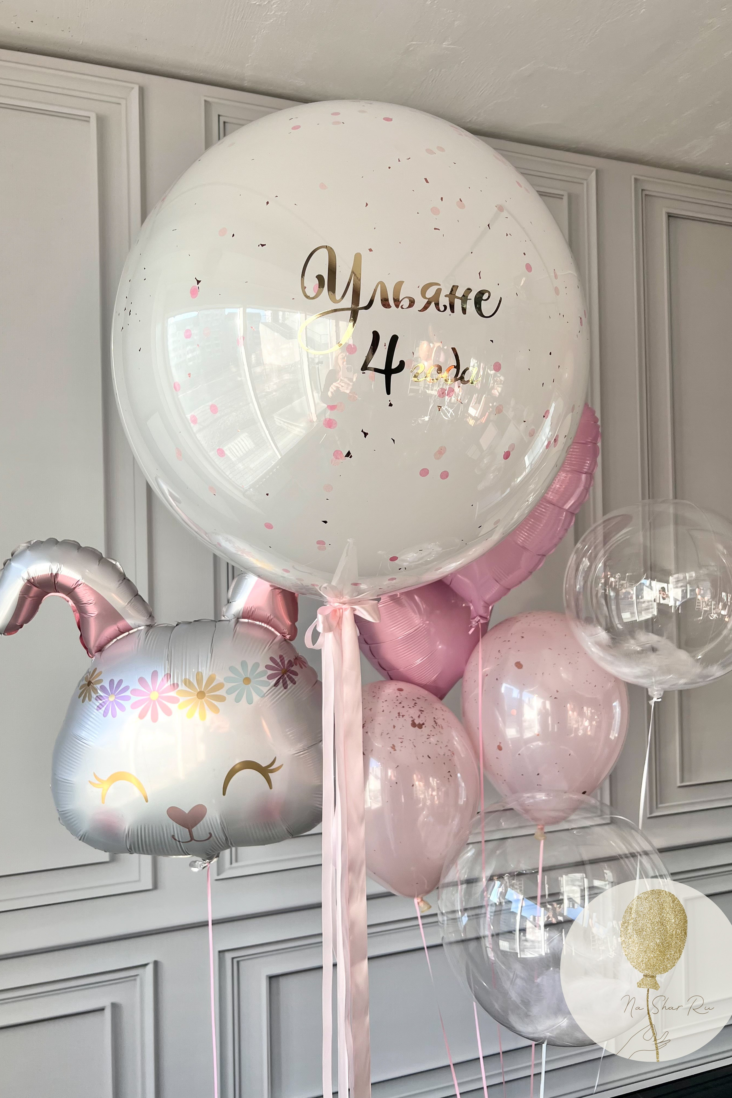 Шары для ребенка (девочка). Воздушные шары с гелием в Донецке
