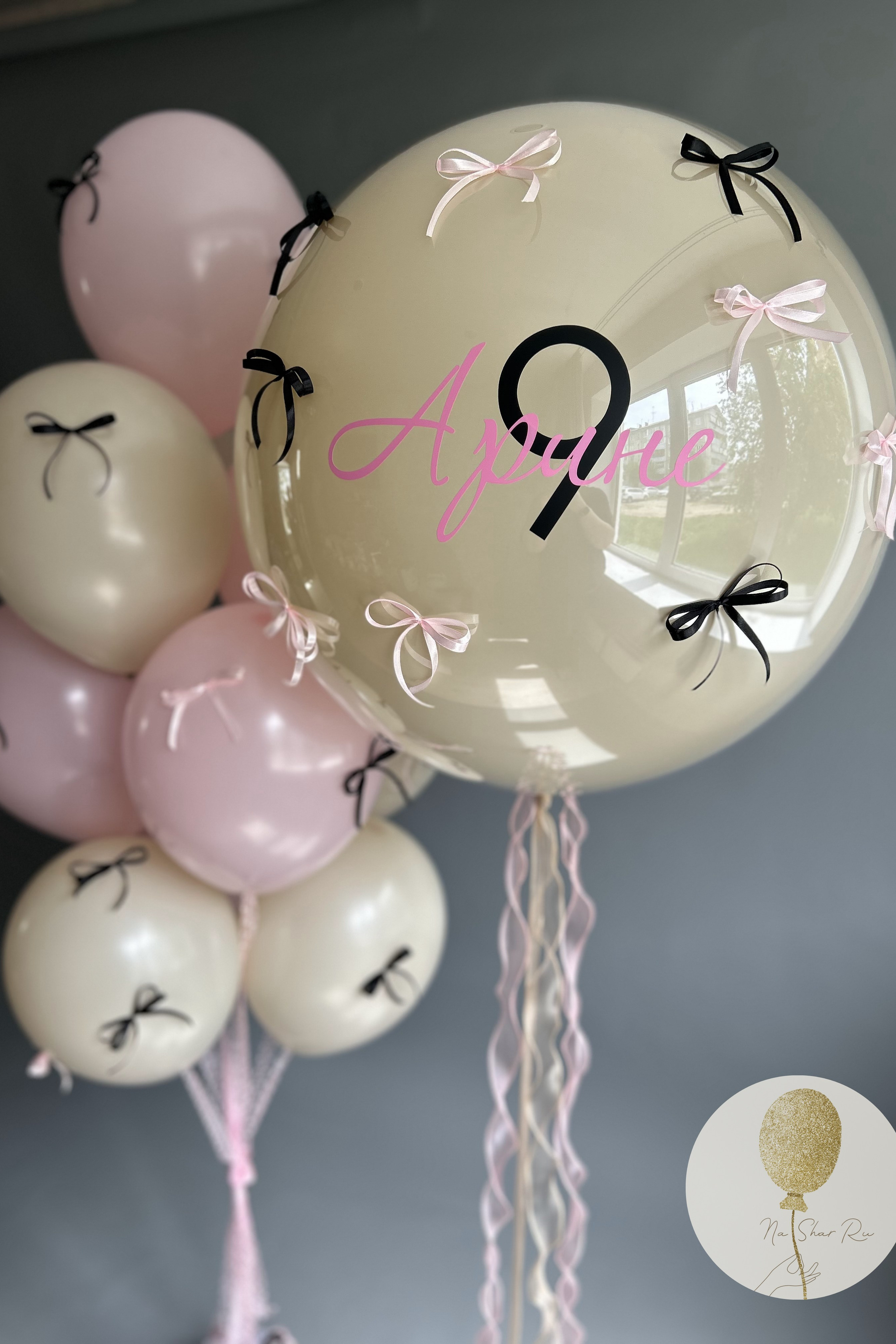 Шары для ребенка (девочка). Воздушные шары с гелием в Донецке