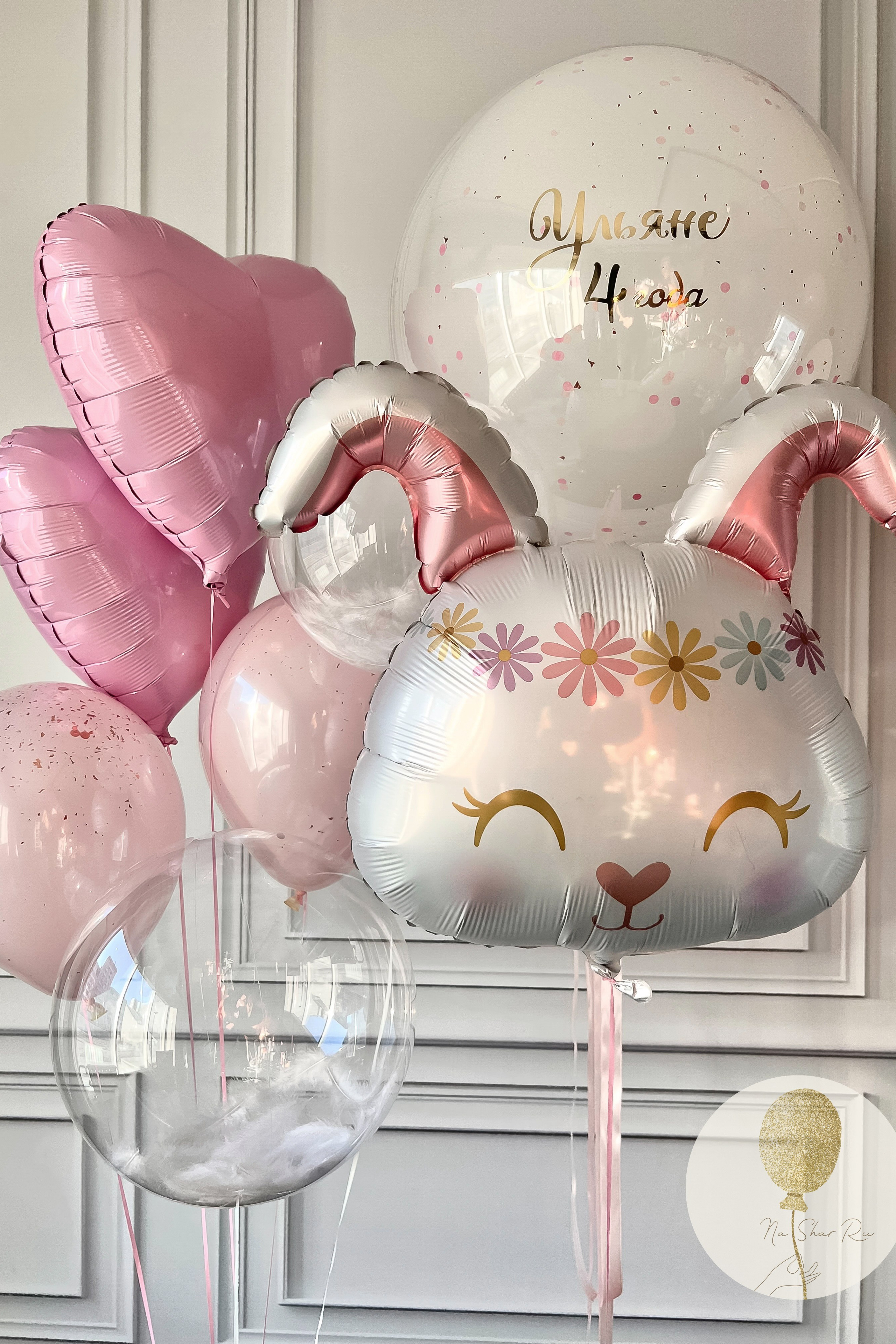 Шары для ребенка (девочка). Воздушные шары с гелием в Донецке