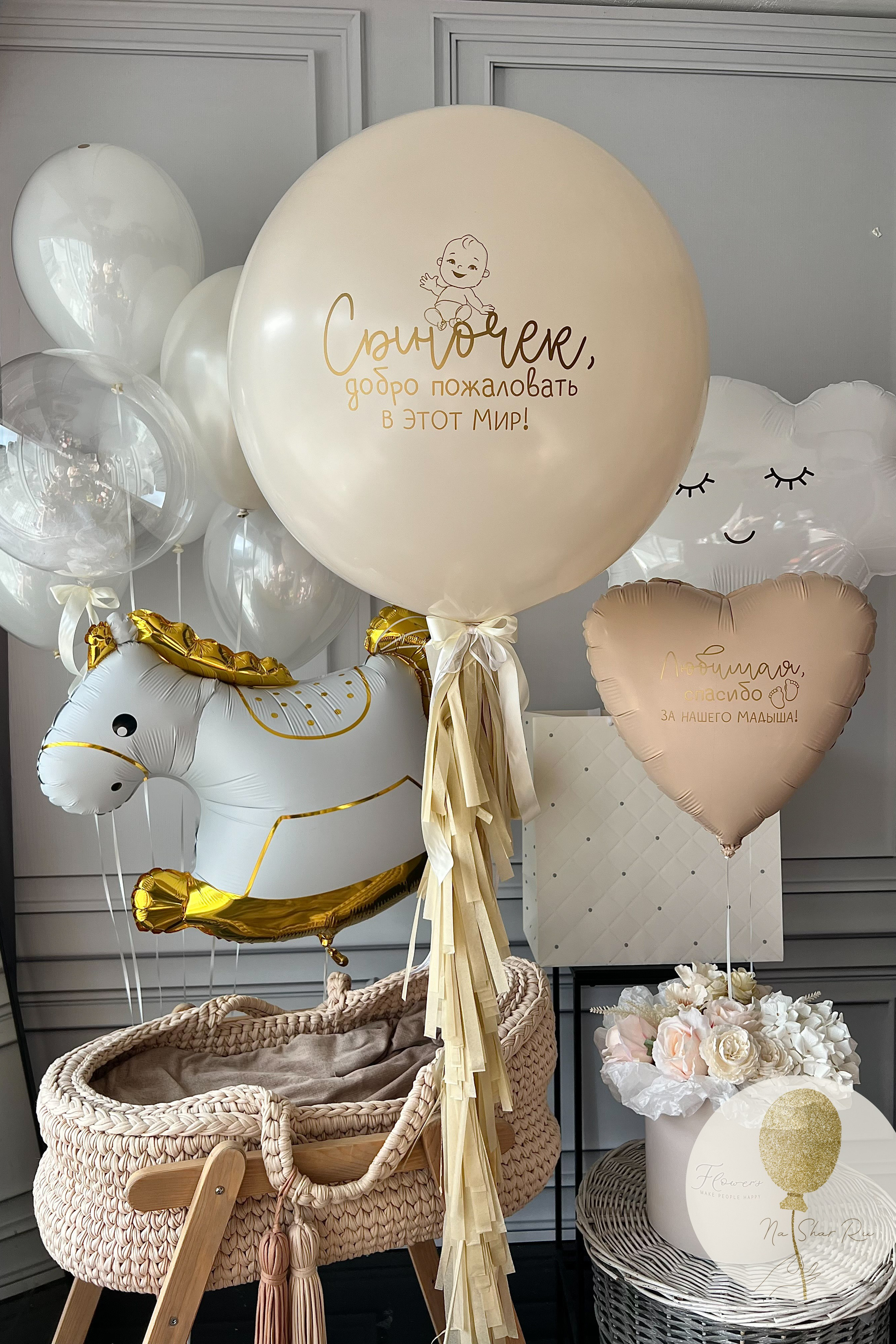 Шары на выписку. Воздушные шары с гелием в Донецке