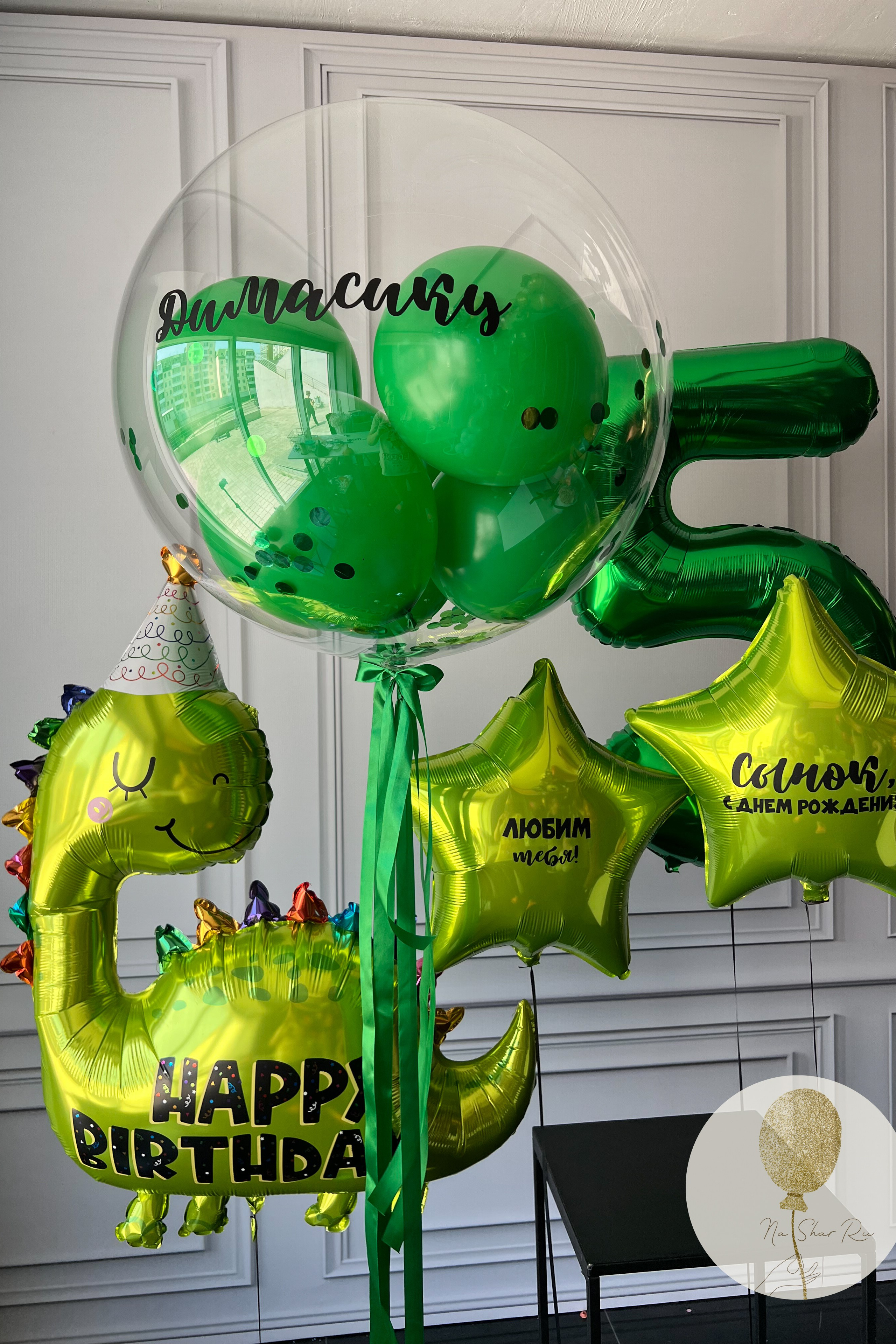 Шары для ребенка (мальчик). Воздушные шары с гелием в Донецке