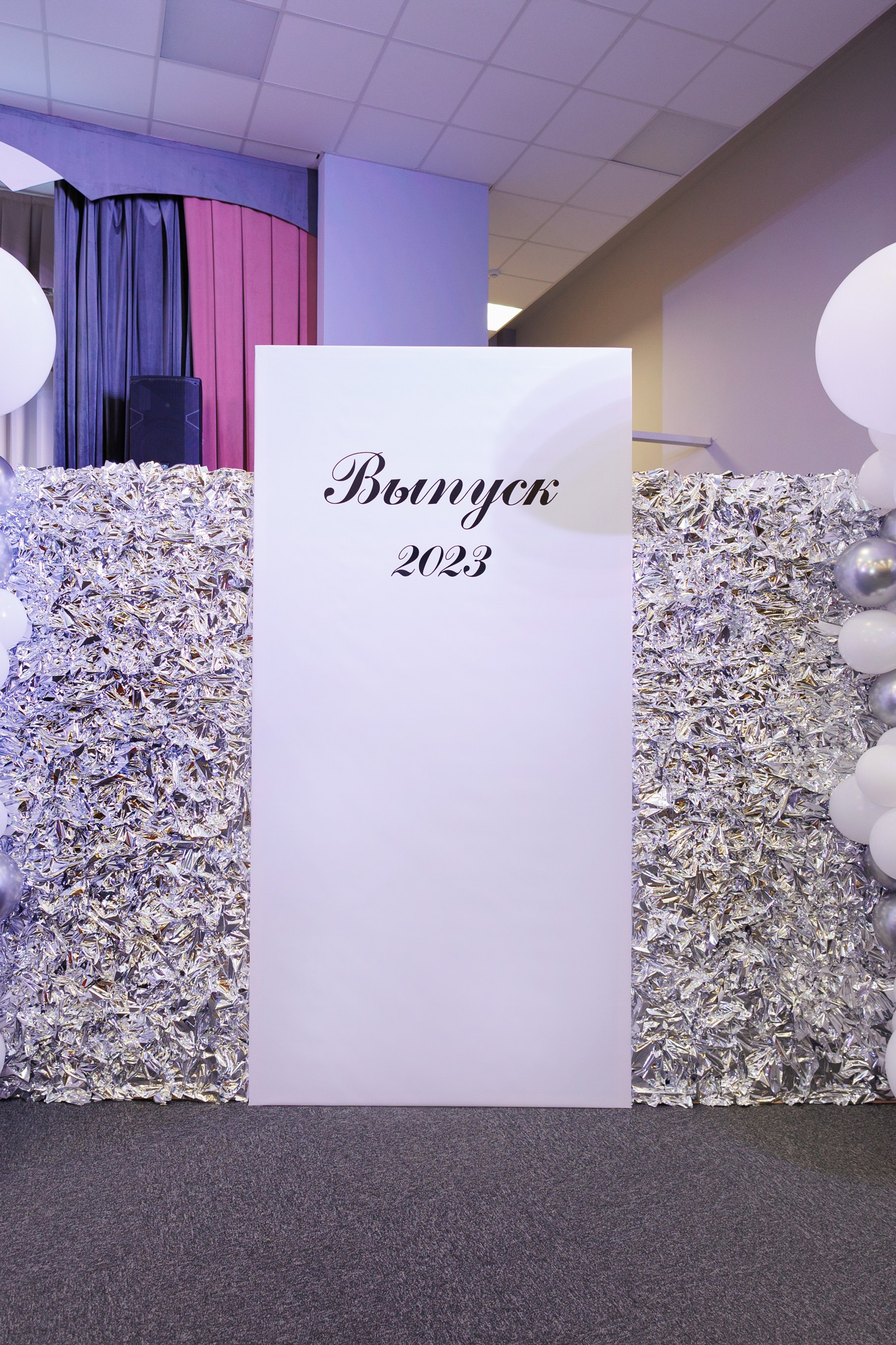 Фотозоны. Воздушные шары с гелием в Донецке