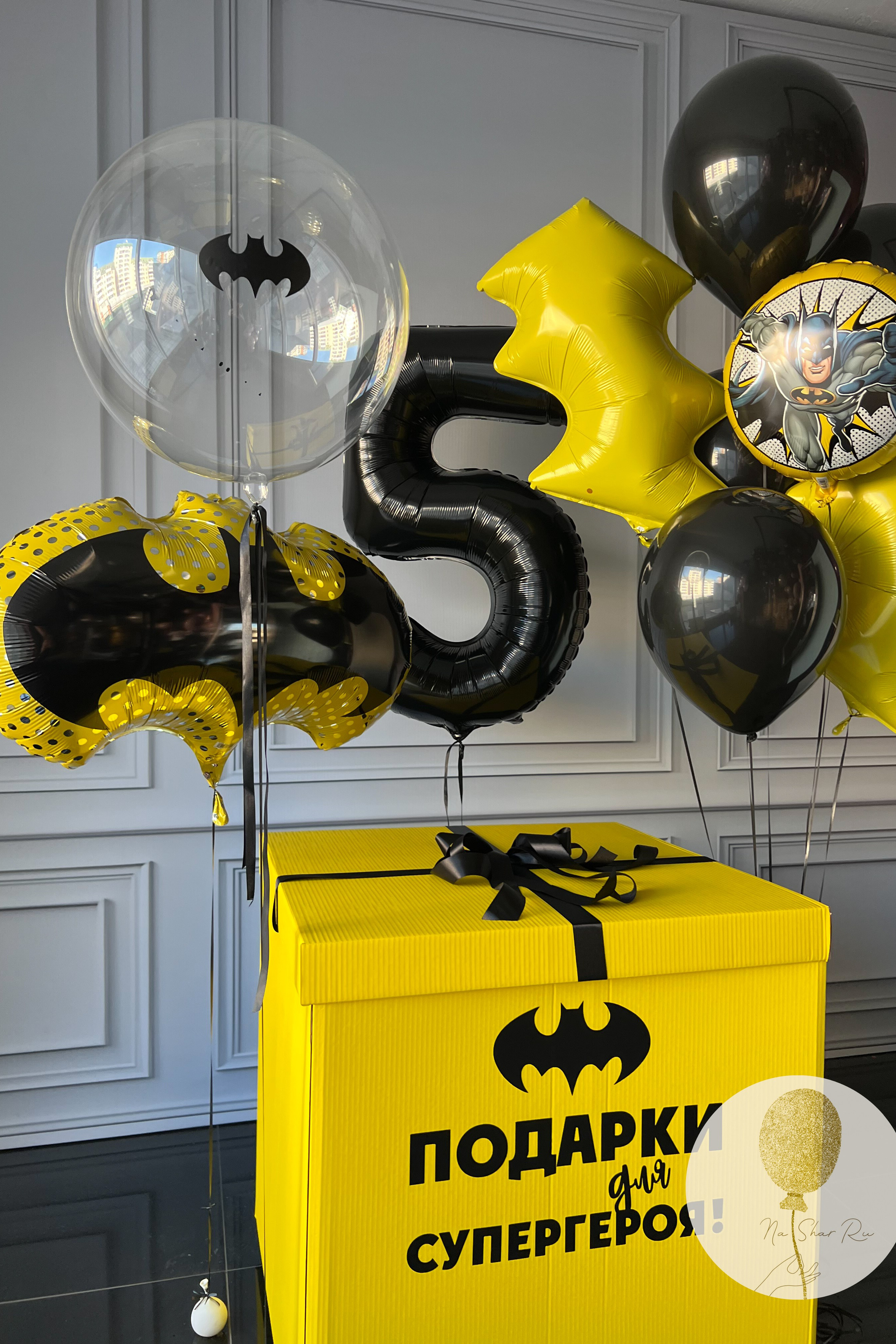 Коробка сюрприз. Воздушные шары с гелием в Донецке