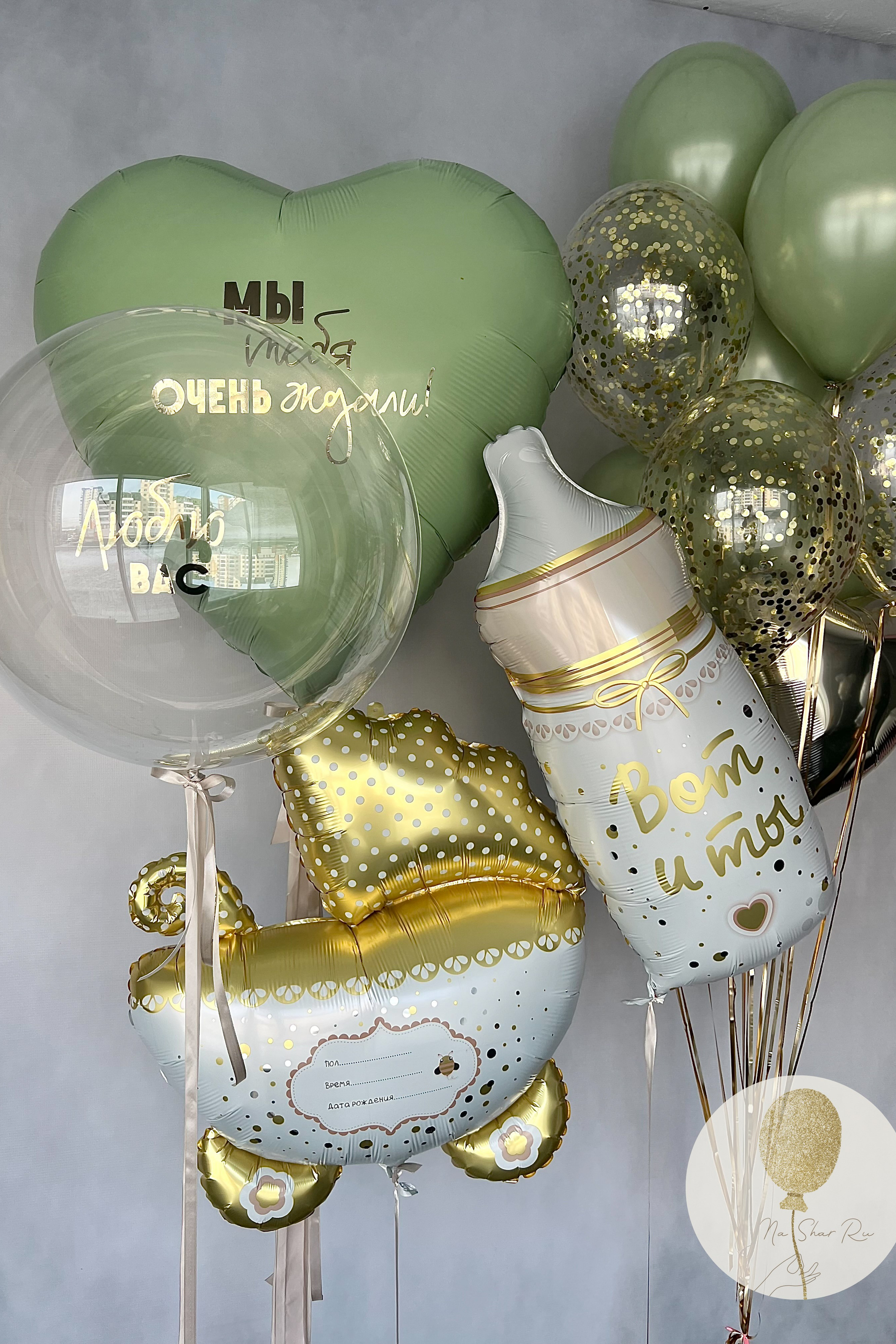Шары на выписку. Воздушные шары с гелием в Донецке