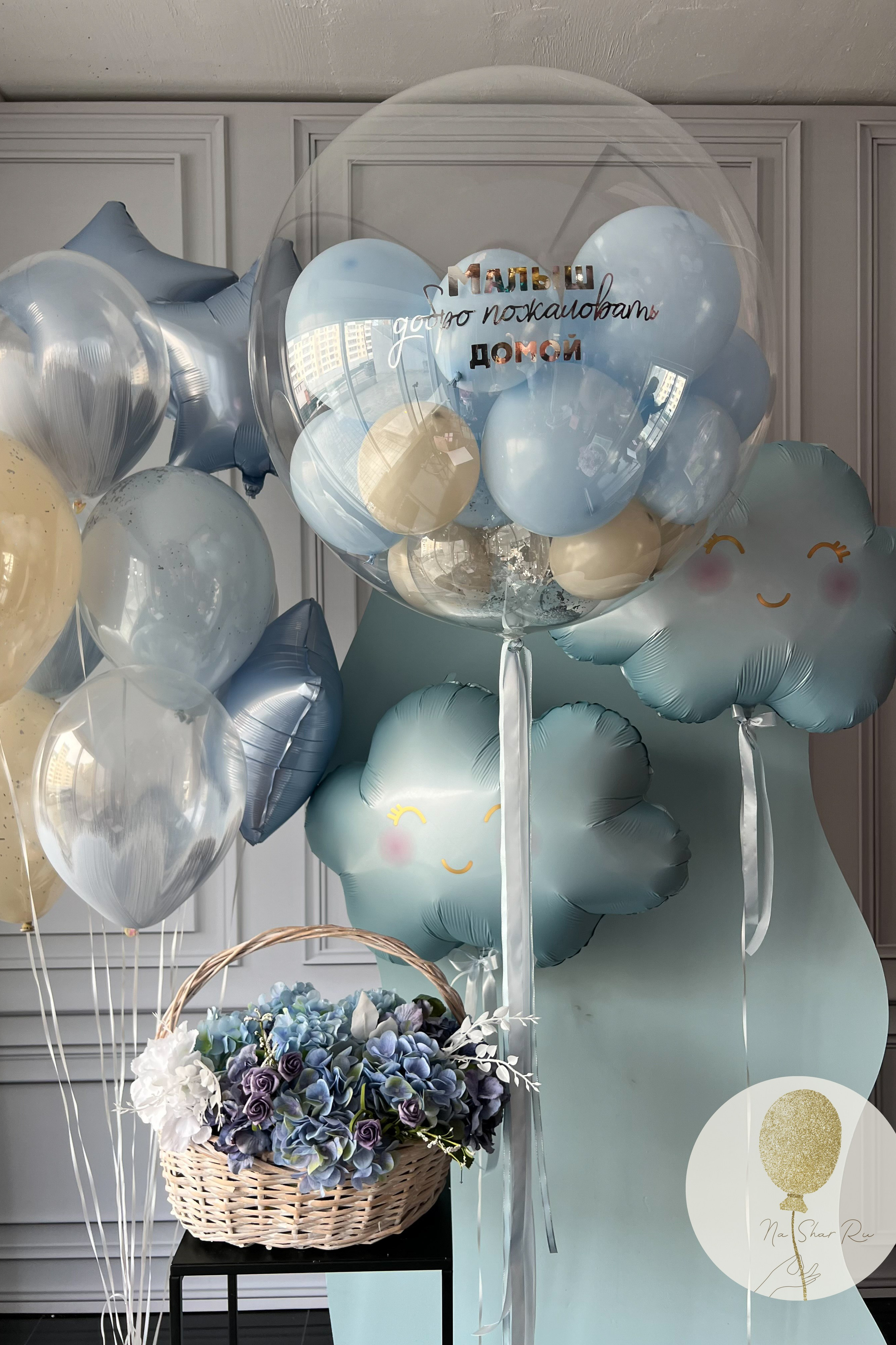 Шары на выписку. Воздушные шары с гелием в Донецке