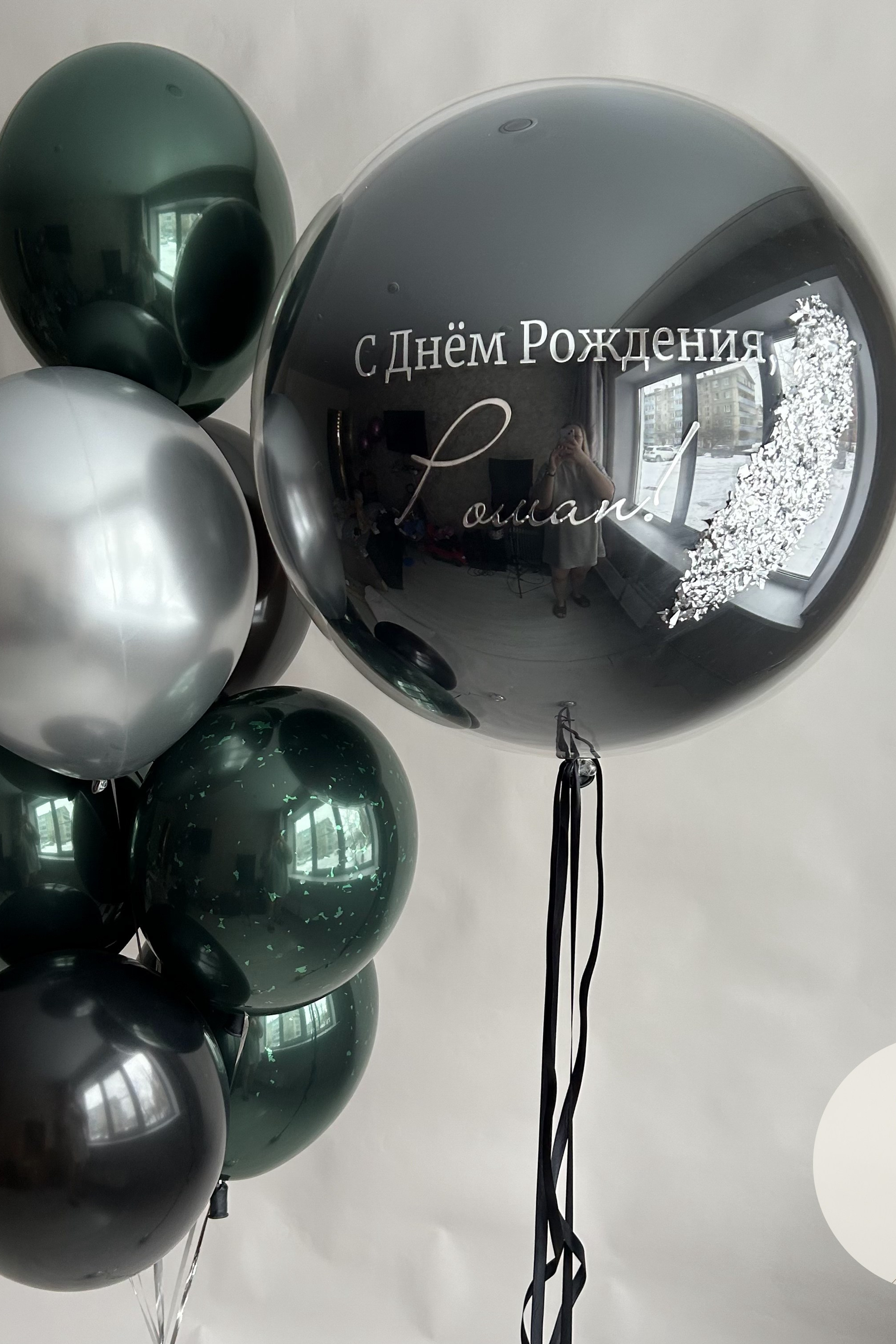 Шары для него. Воздушные шары с гелием в Донецке