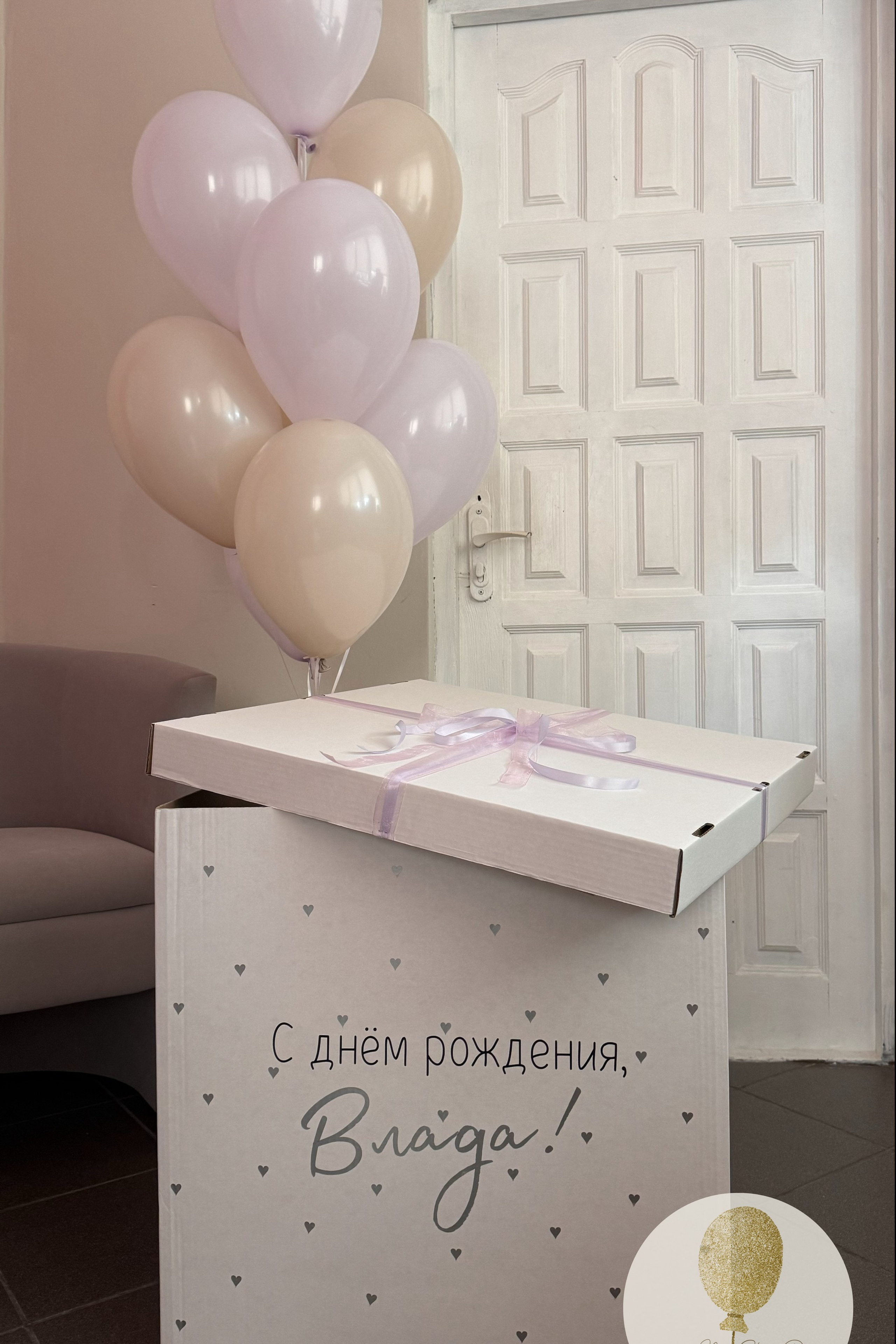 Коробка сюрприз. Воздушные шары с гелием в Донецке