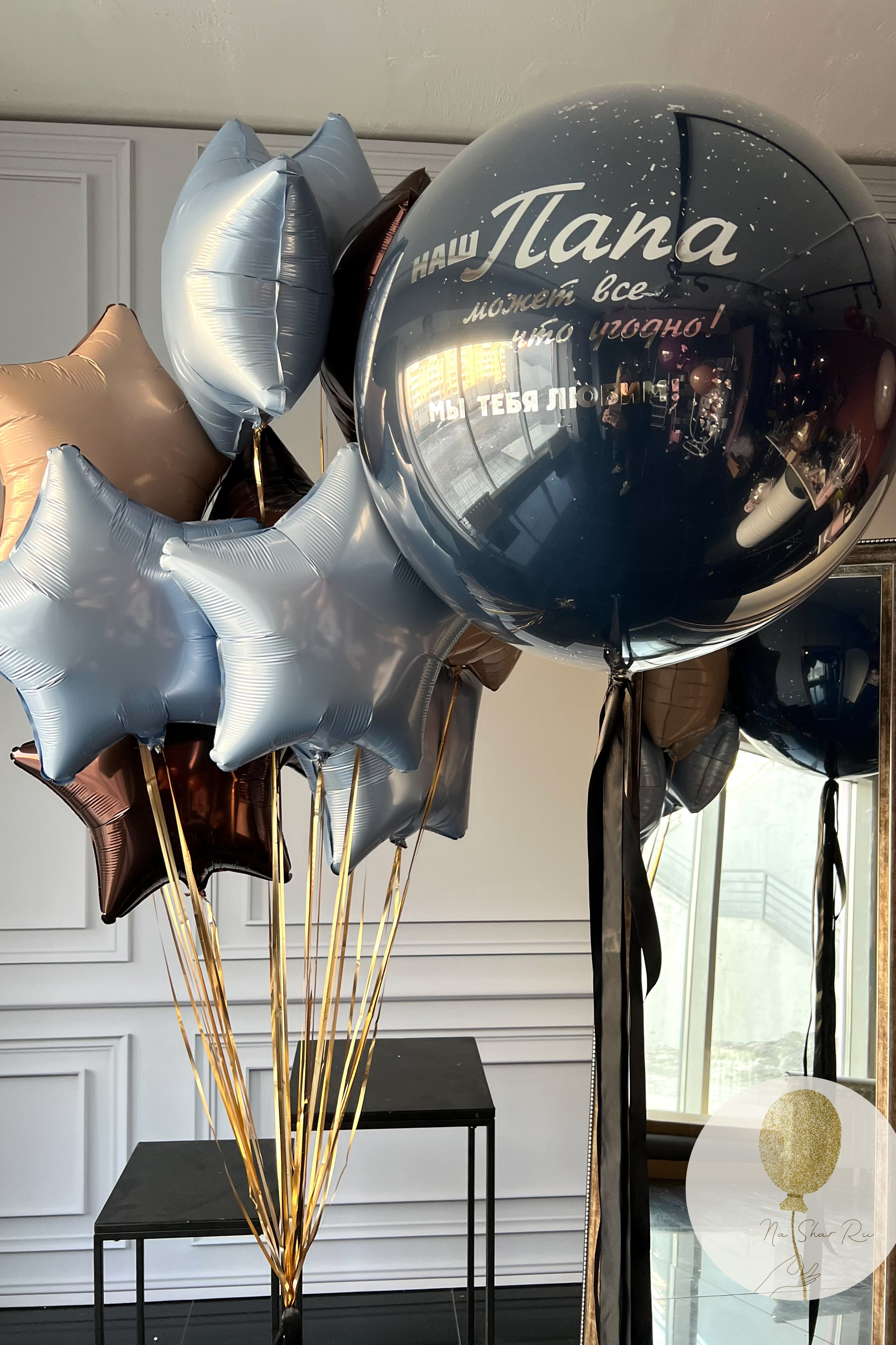 Шары для него. Воздушные шары с гелием в Донецке