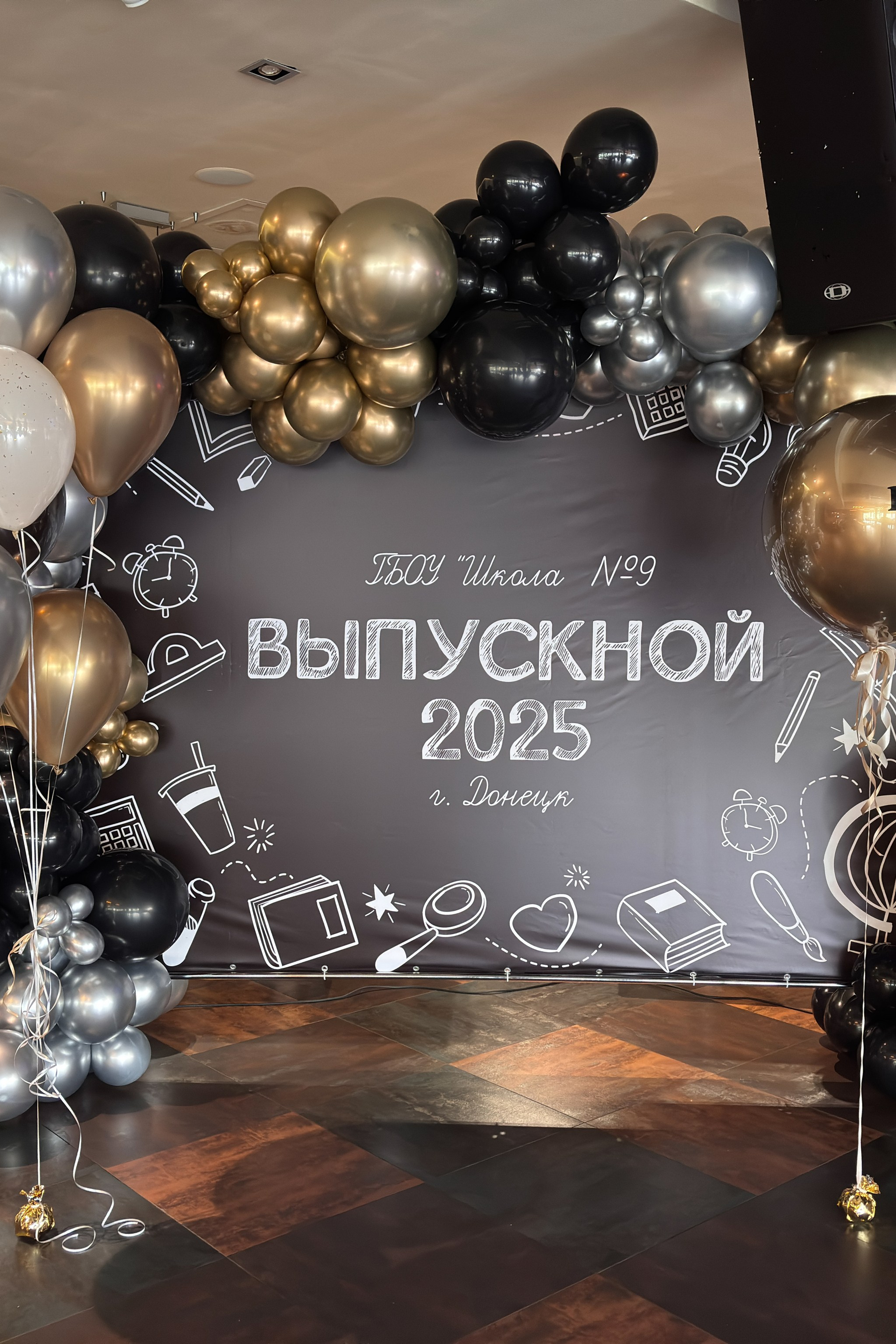 Фотозоны. Воздушные шары с гелием в Донецке