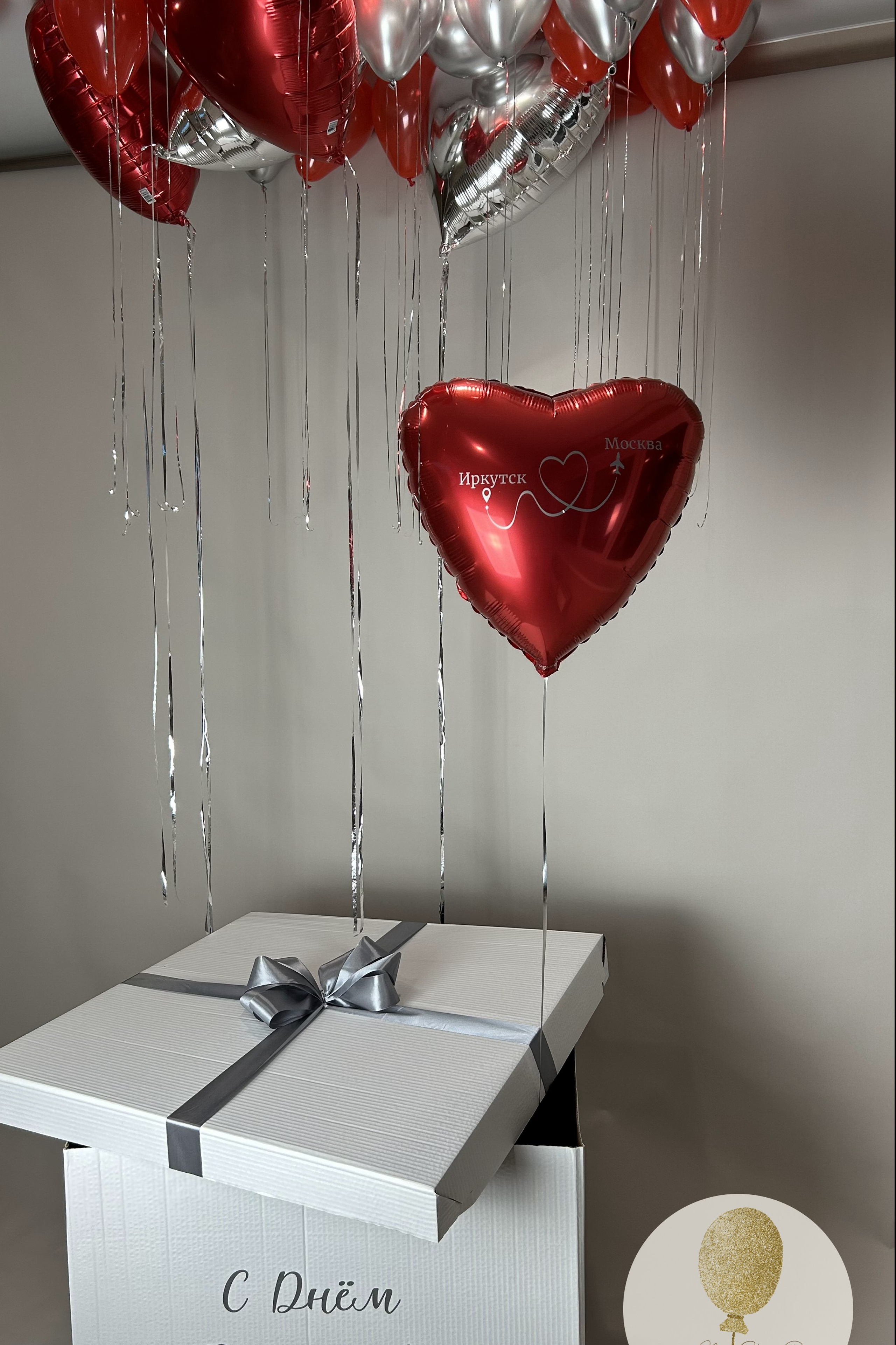 Коробка сюрприз. Воздушные шары с гелием в Донецке