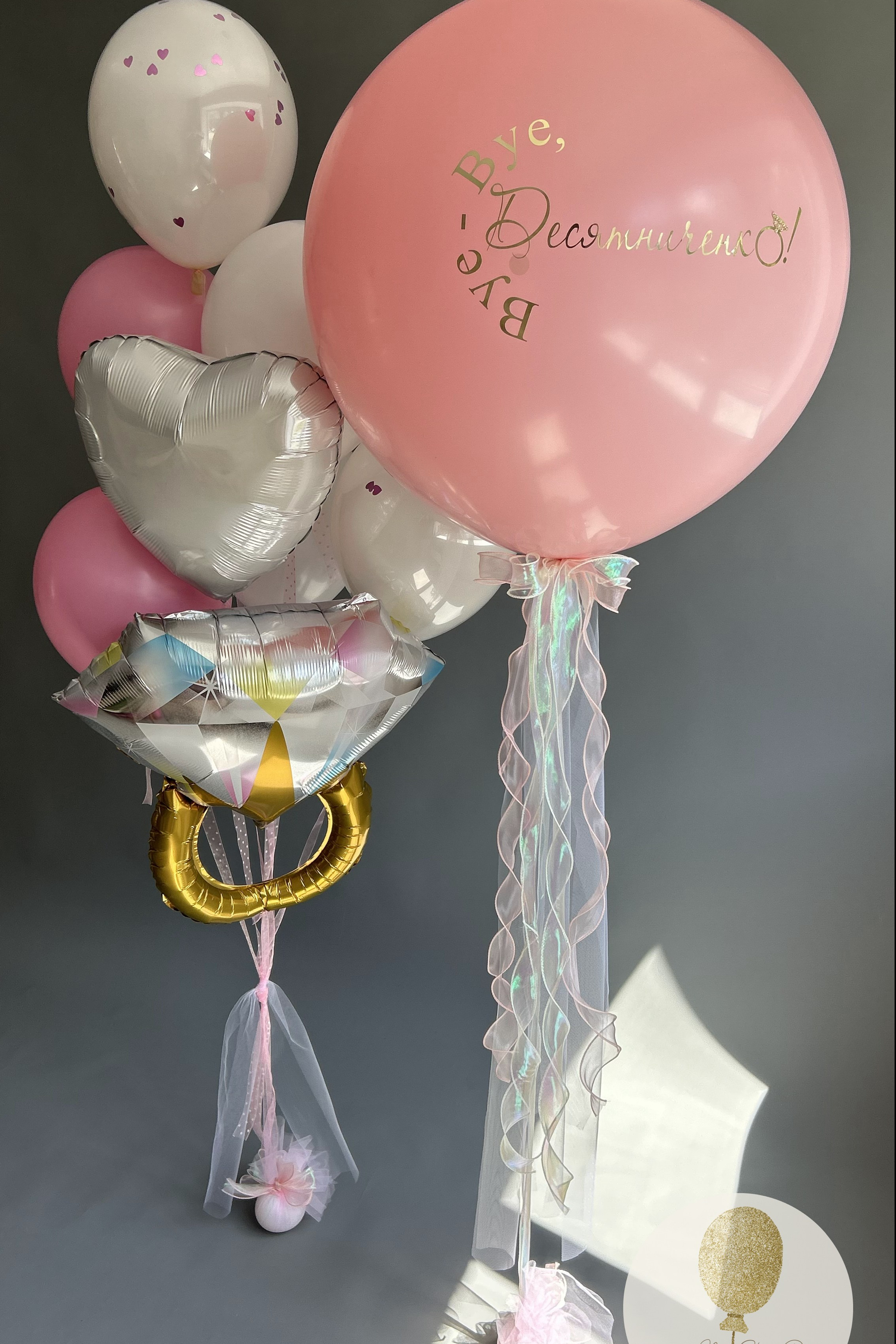 Шары на девичник. Воздушные шары с гелием в Донецке