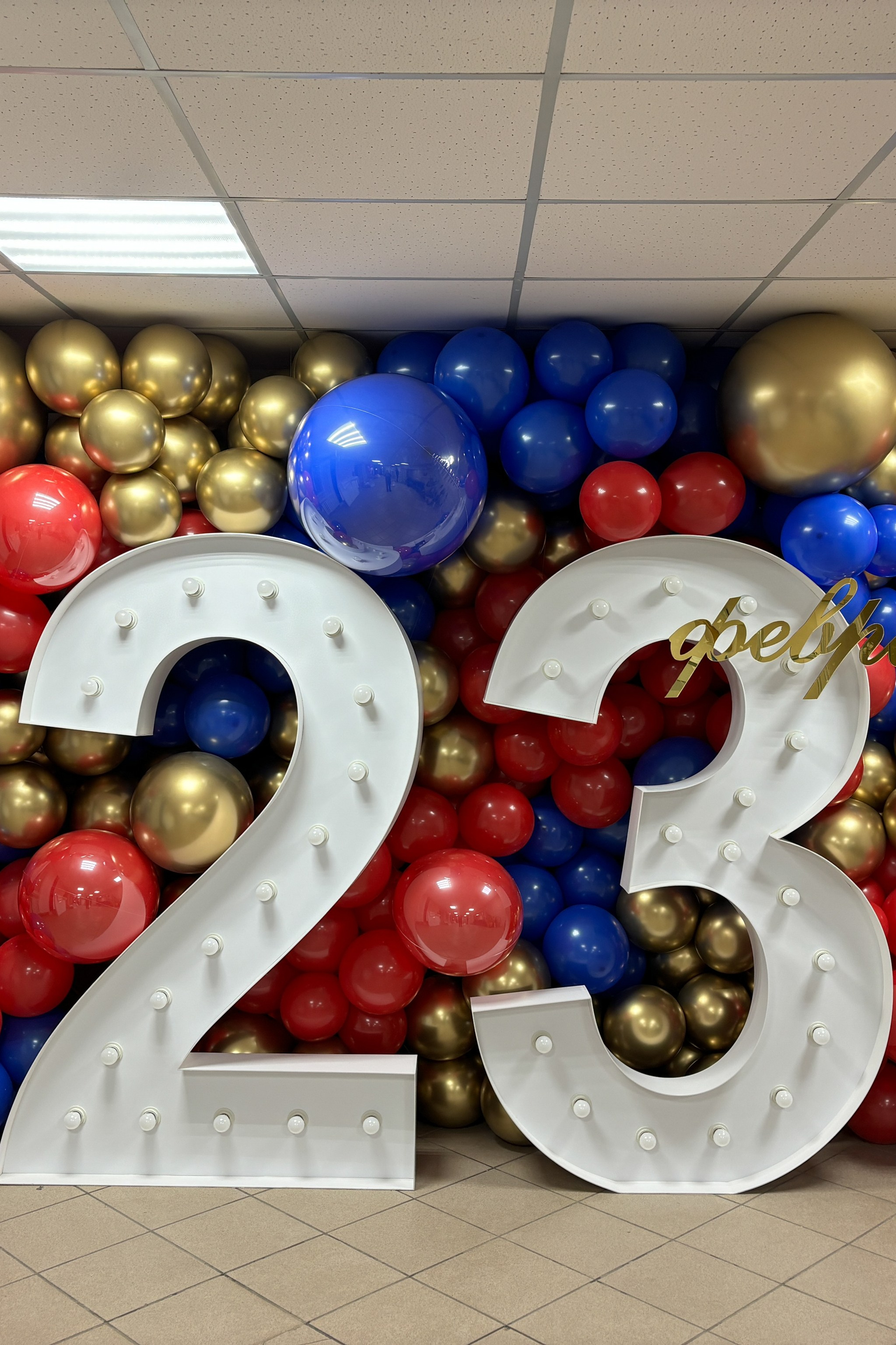 Фотозоны. Воздушные шары с гелием в Донецке