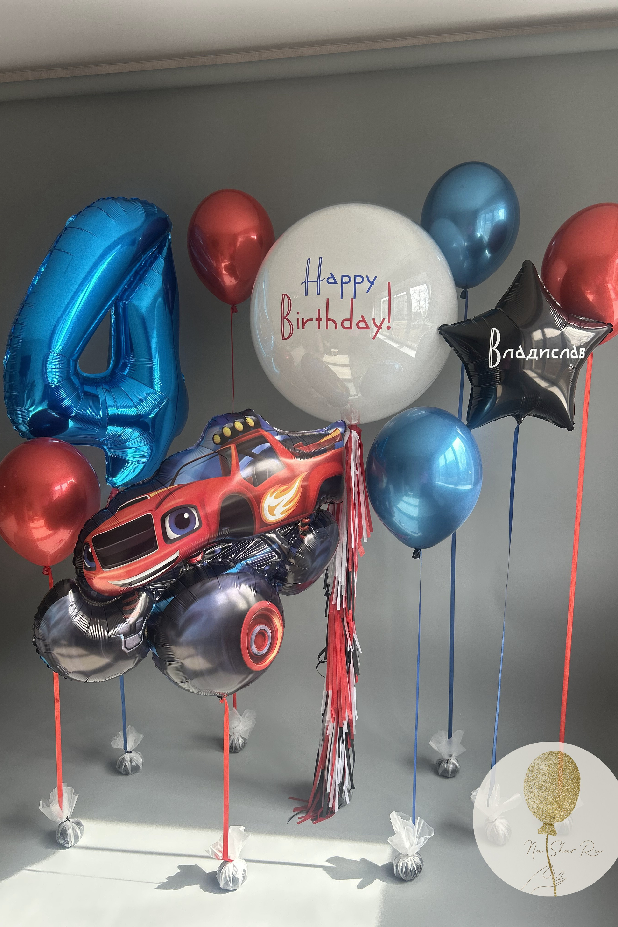 Шары для ребенка (мальчик). Воздушные шары с гелием в Донецке