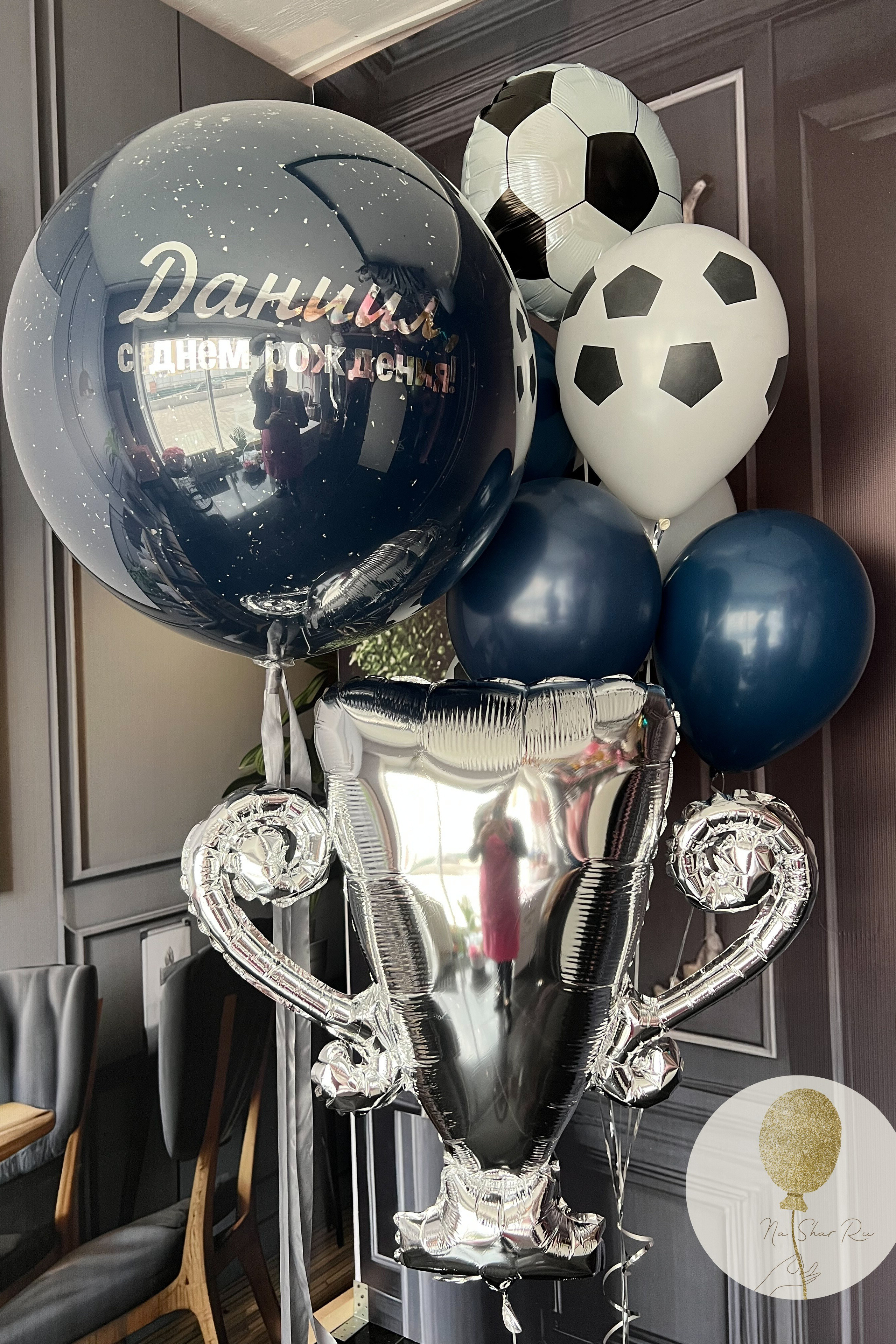 Шары для ребенка (мальчик). Воздушные шары с гелием в Донецке