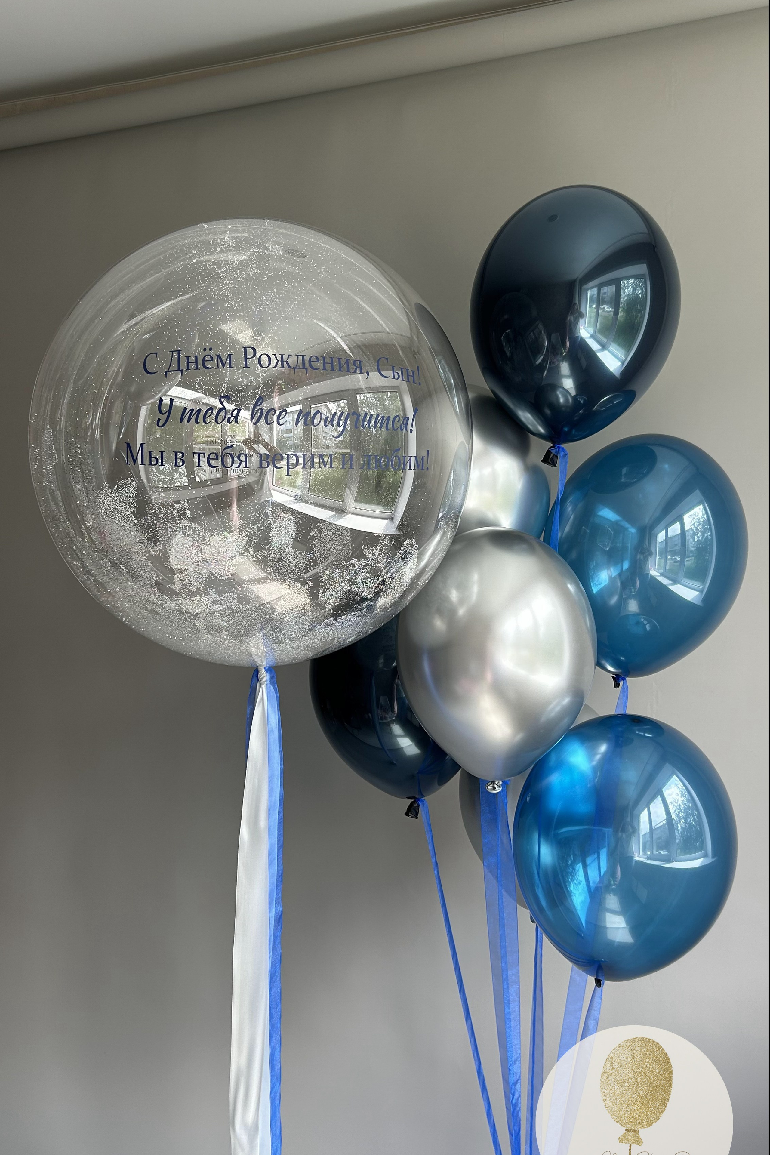 Шары для него. Воздушные шары с гелием в Донецке