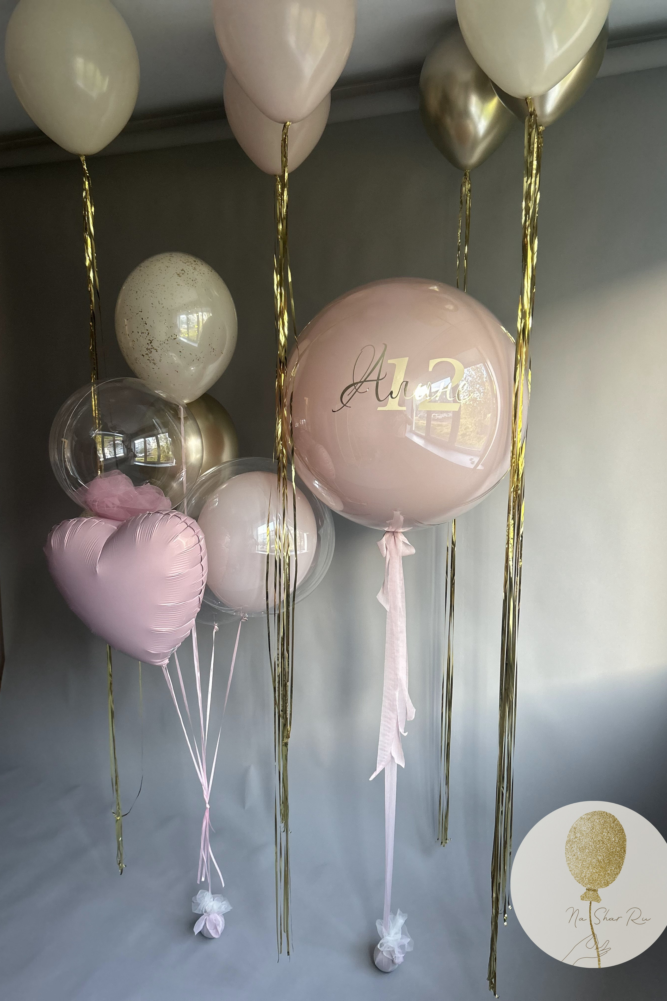 Шары для нее. Воздушные шары с гелием в Донецке