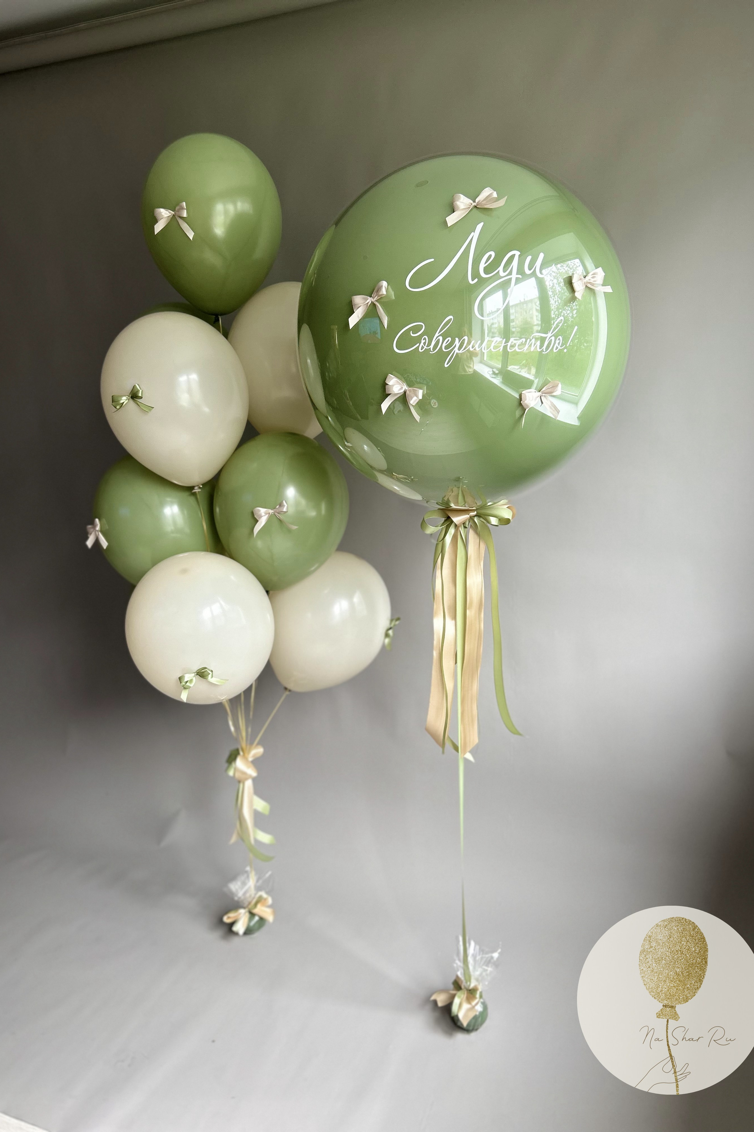 Шары для нее. Воздушные шары с гелием в Донецке