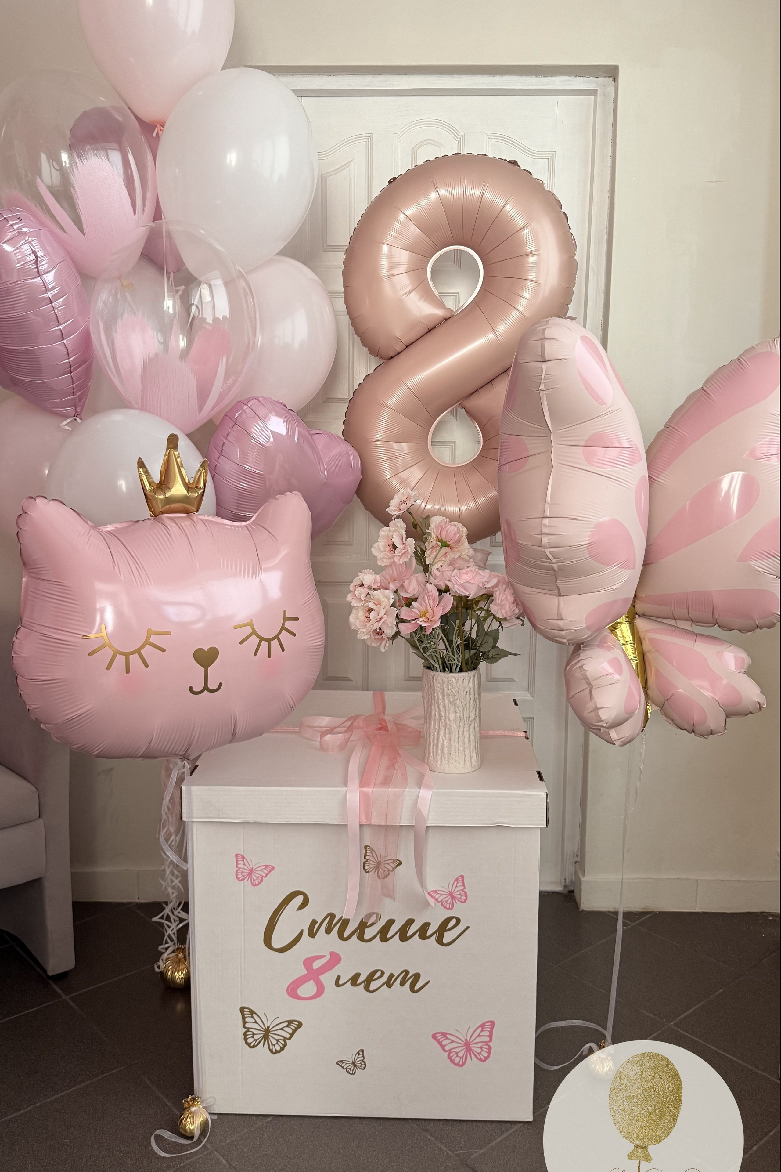 Коробка сюрприз. Воздушные шары с гелием в Донецке