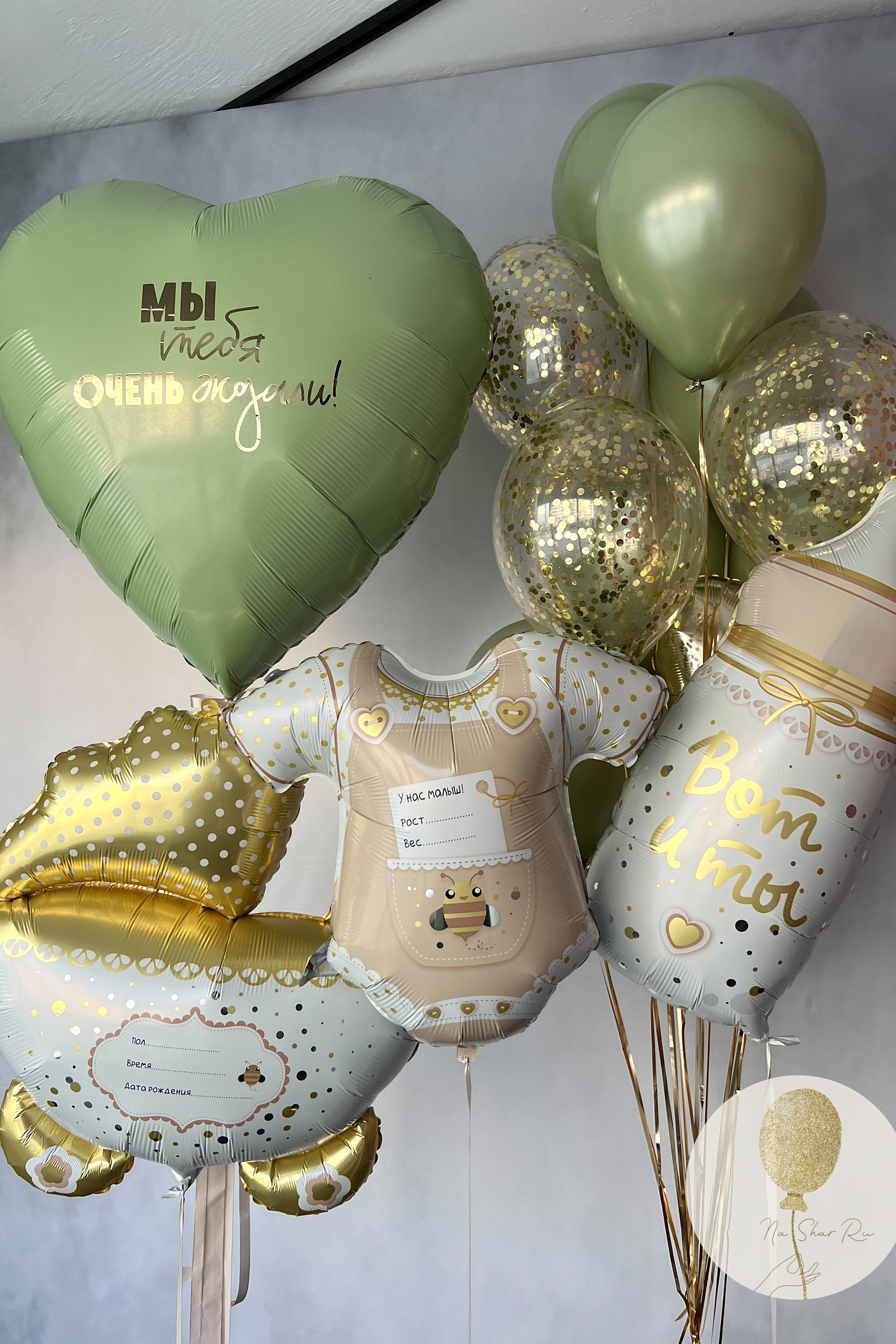 Шары на выписку. Воздушные шары с гелием в Донецке