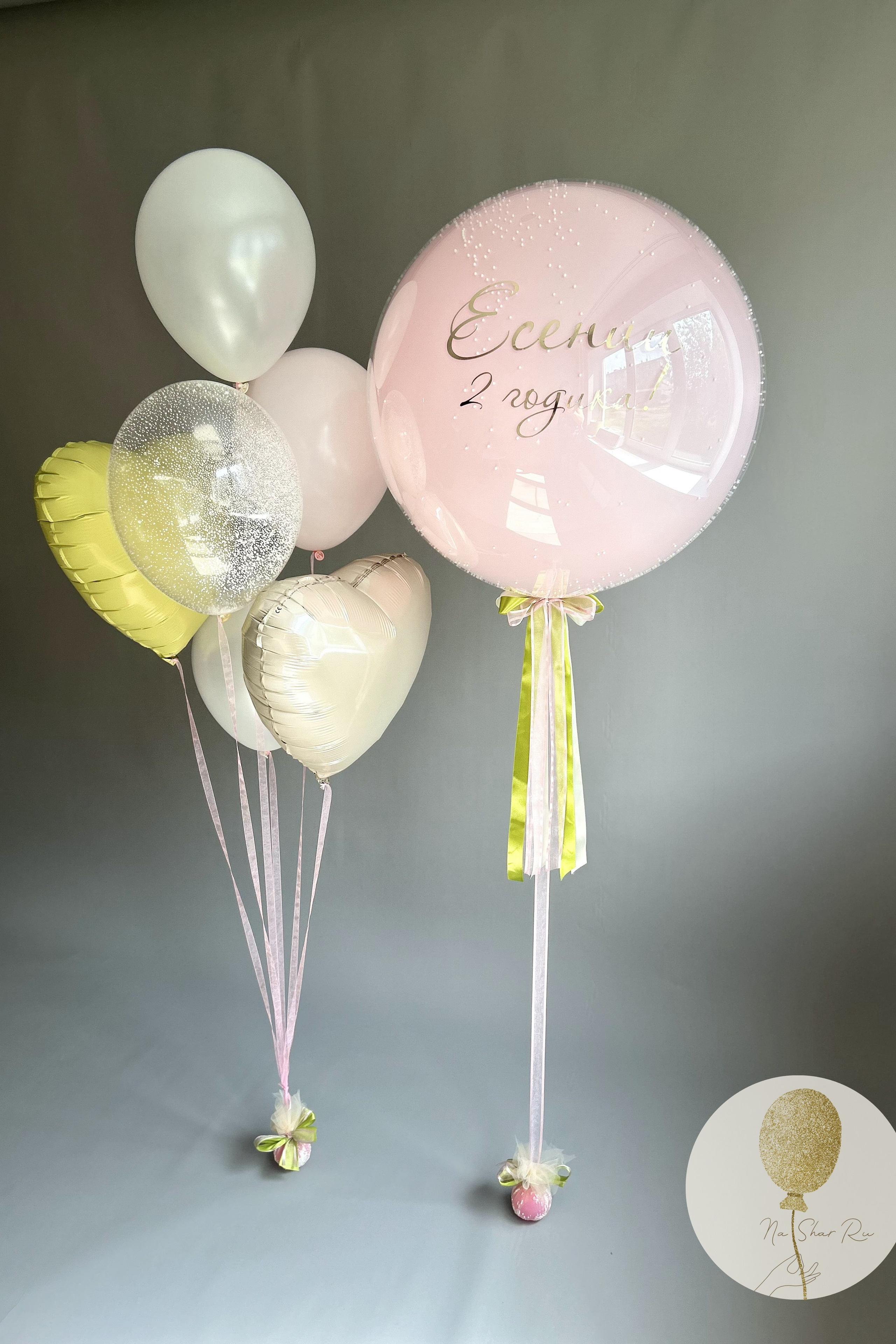 Шары для ребенка (девочка). Воздушные шары с гелием в Донецке
