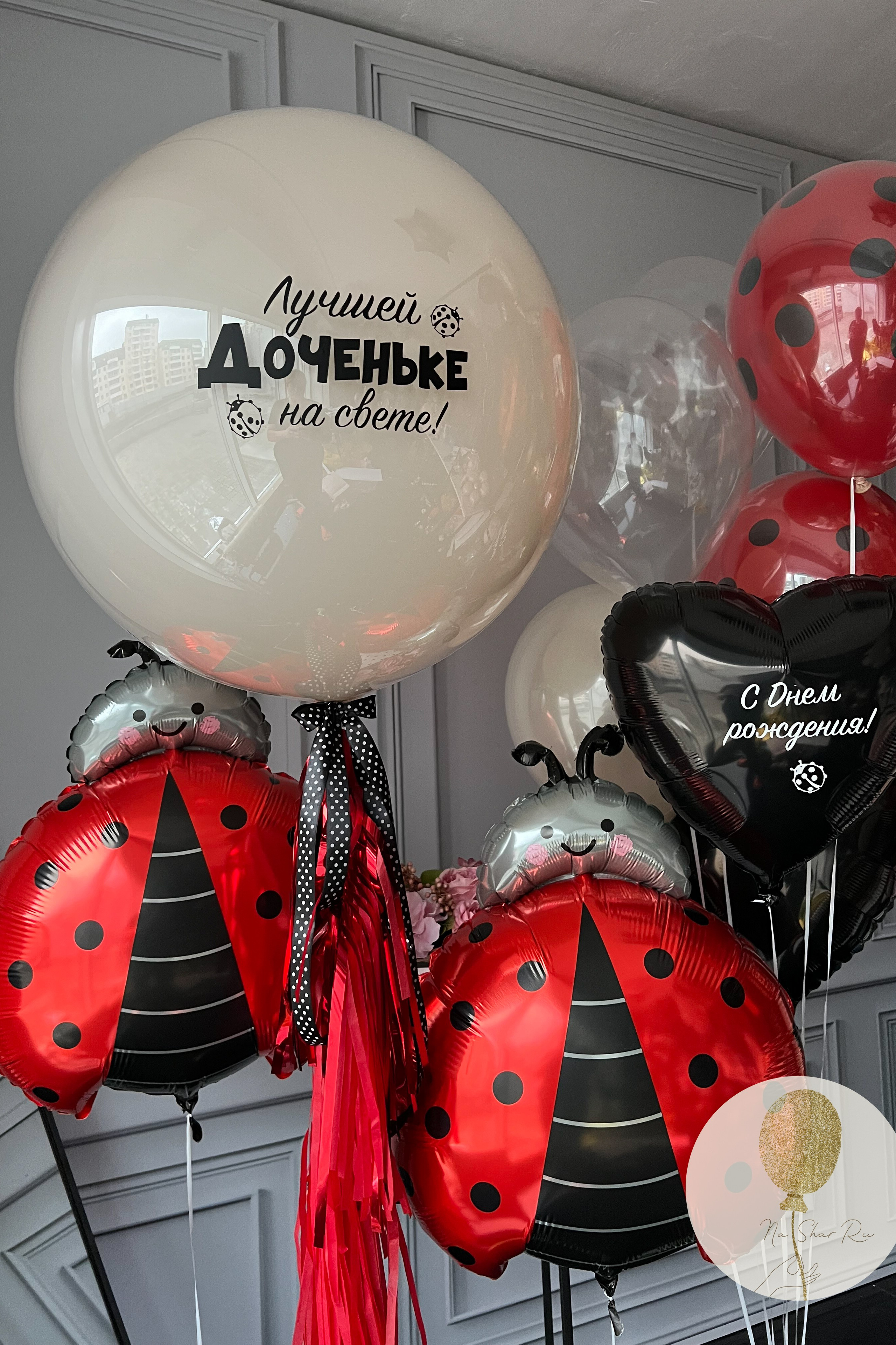 Шары для ребенка (девочка). Воздушные шары с гелием в Донецке
