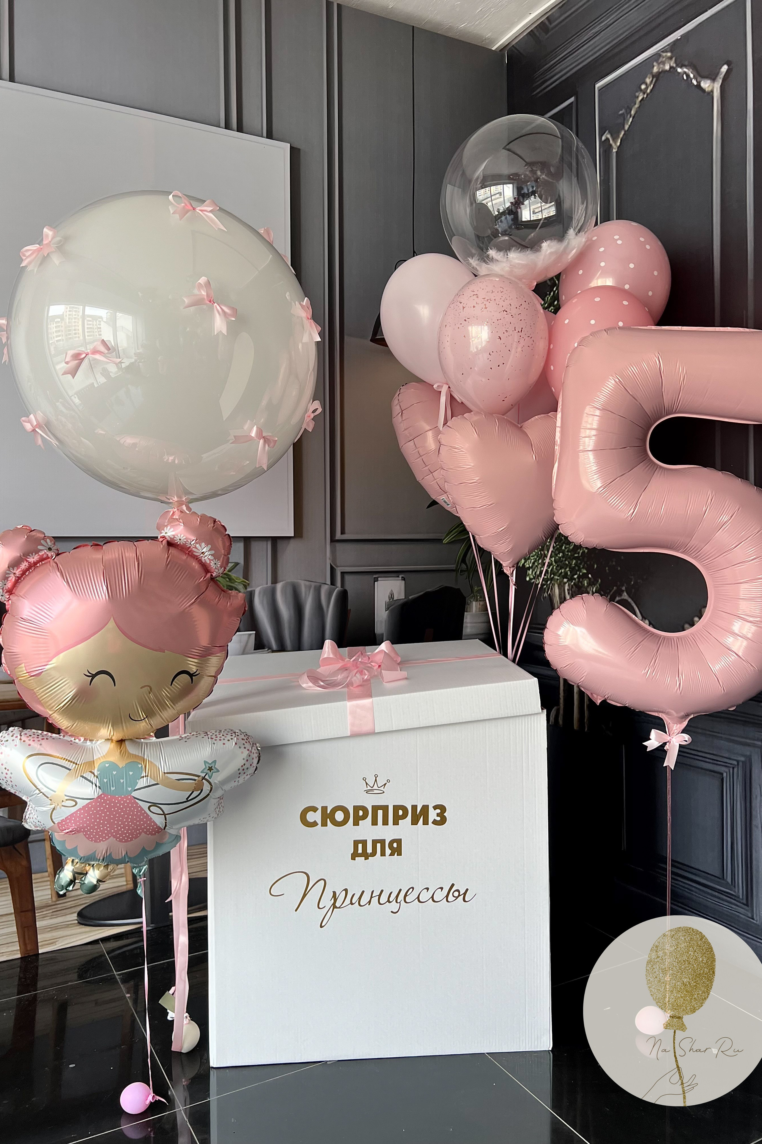 Коробка сюрприз. Воздушные шары с гелием в Донецке