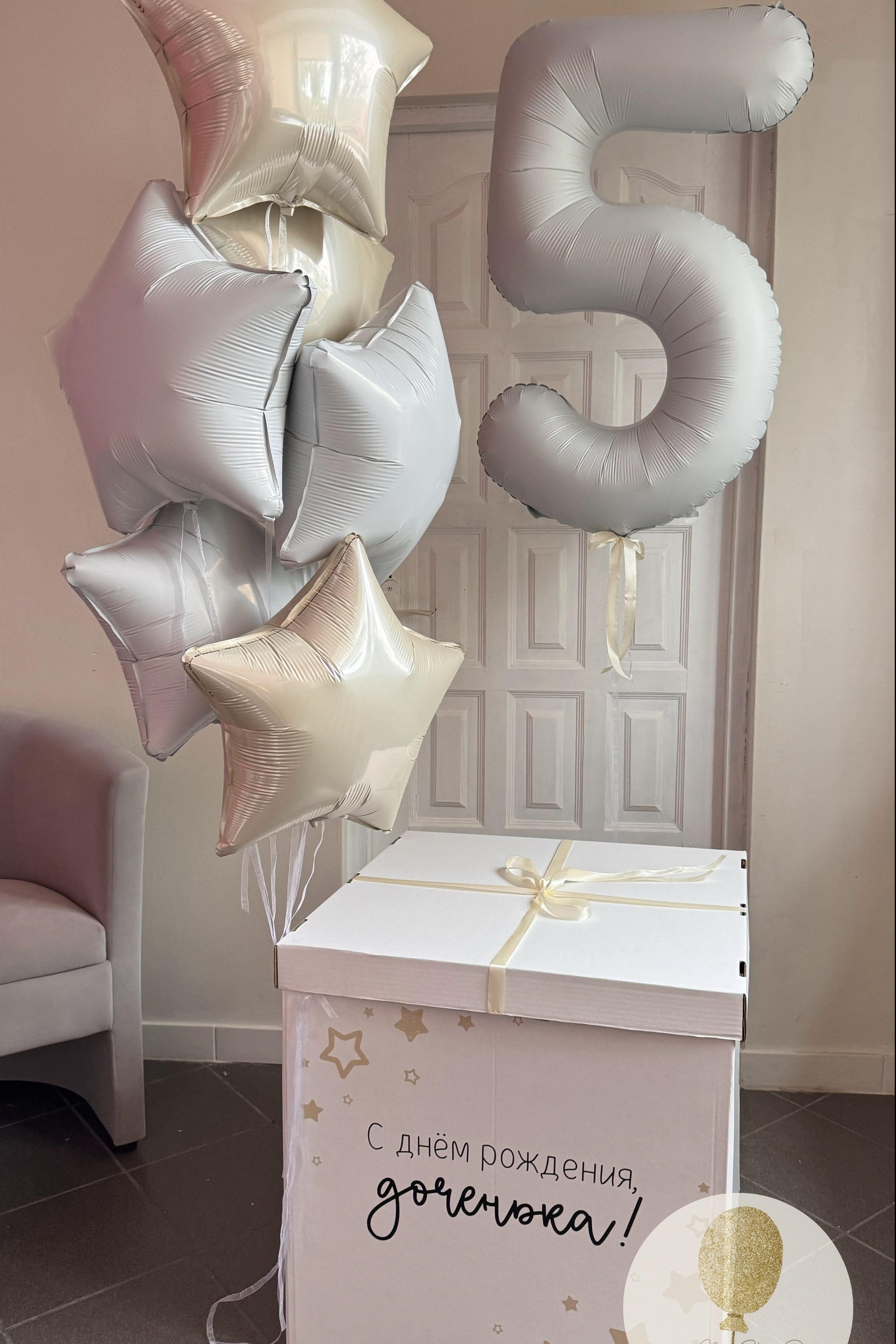 Коробка сюрприз. Воздушные шары с гелием в Донецке