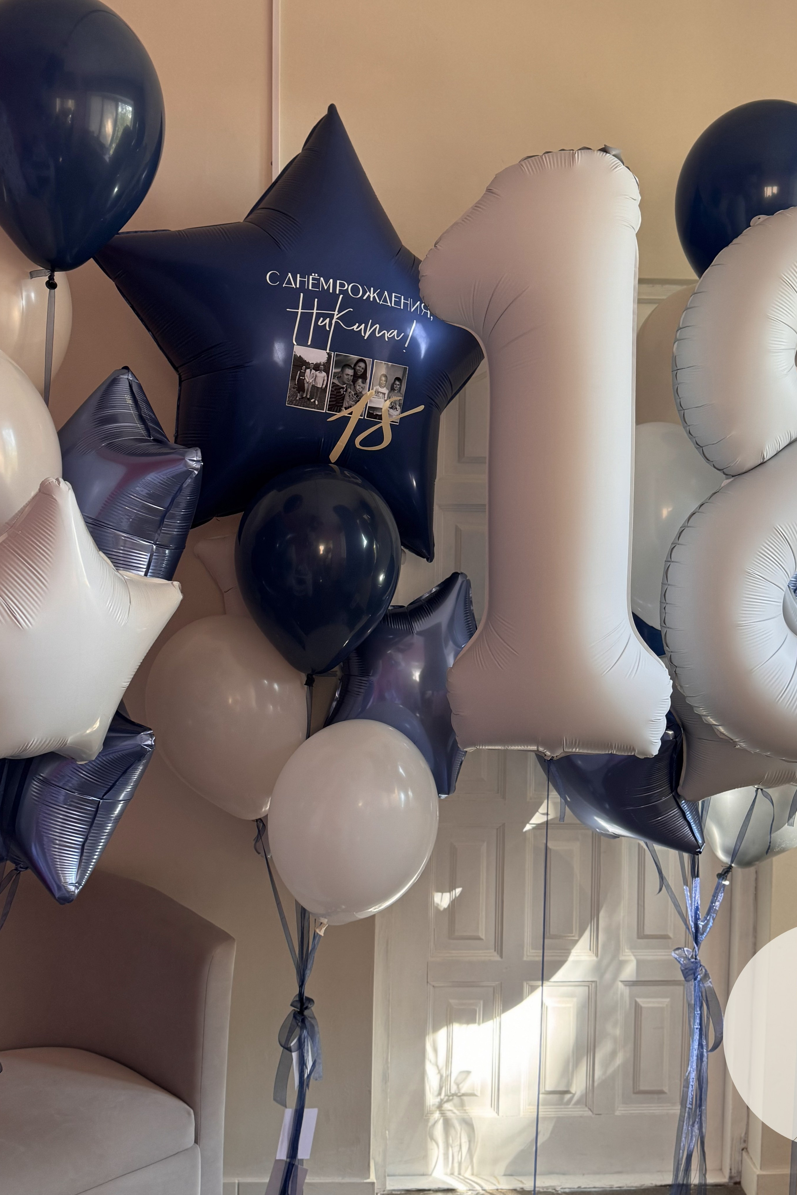 Шары для него. Воздушные шары с гелием в Донецке