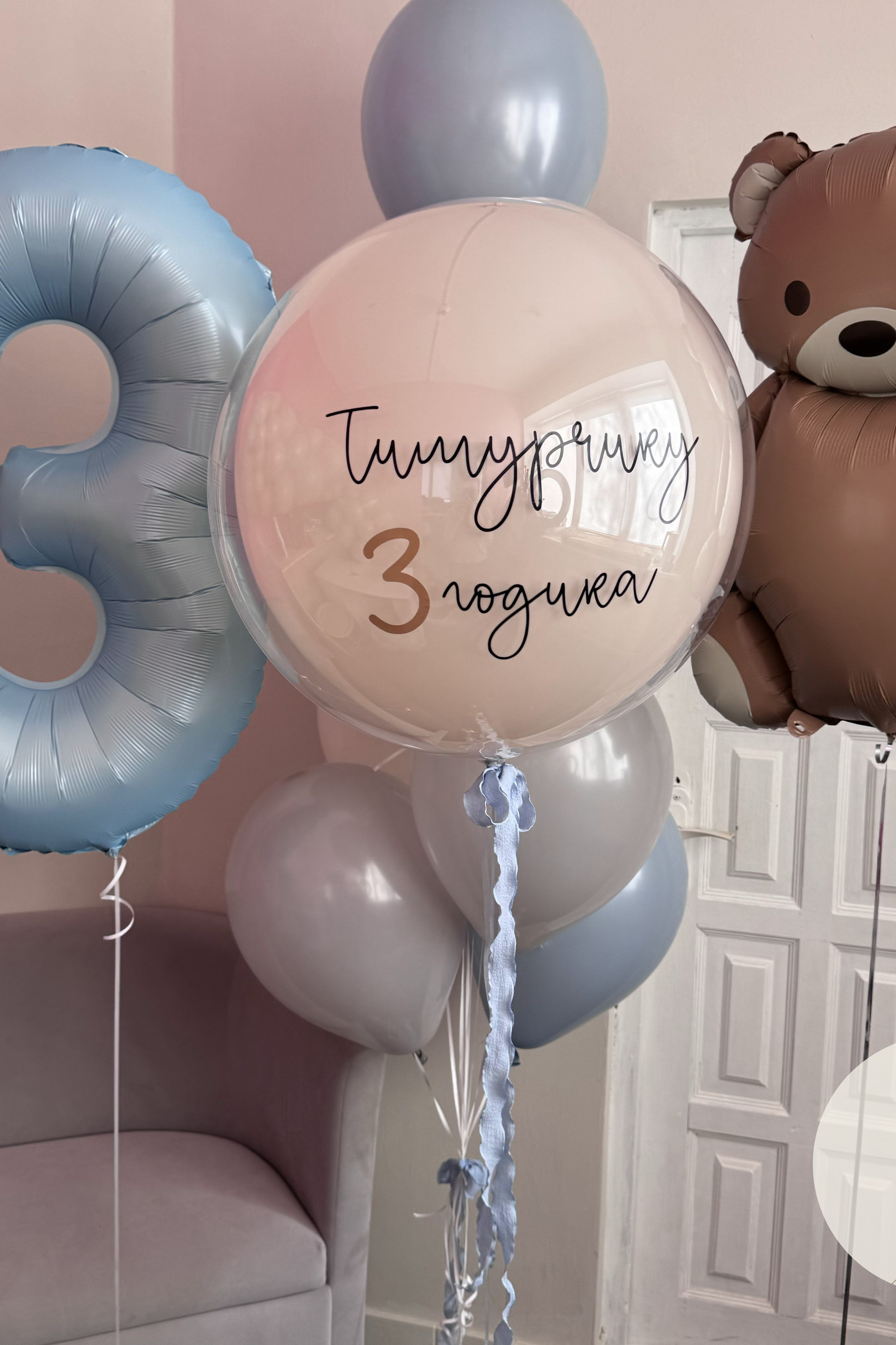 Шары для ребенка (мальчик). Воздушные шары с гелием в Донецке