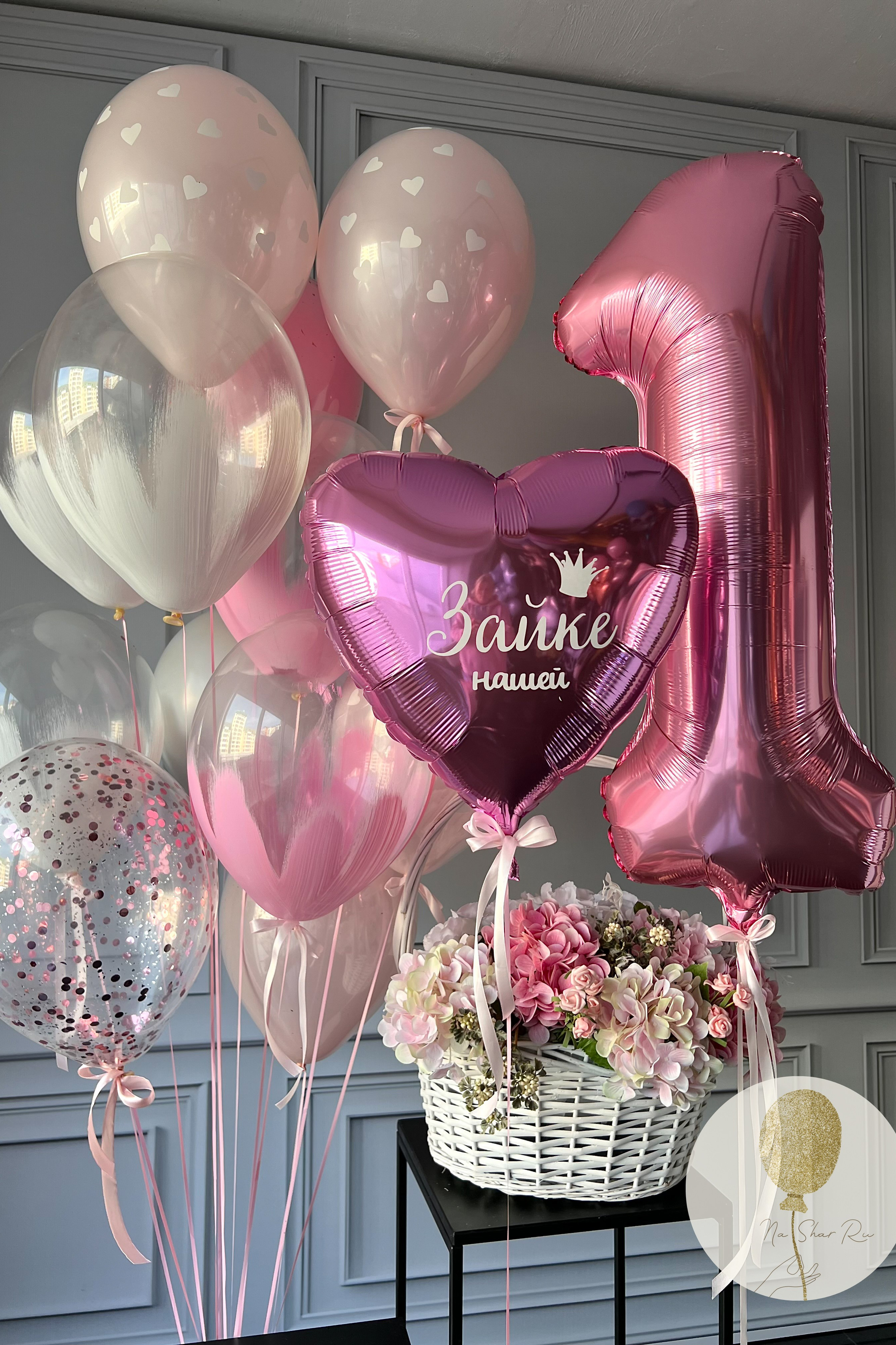 Шары для ребенка (девочка). Воздушные шары с гелием в Донецке