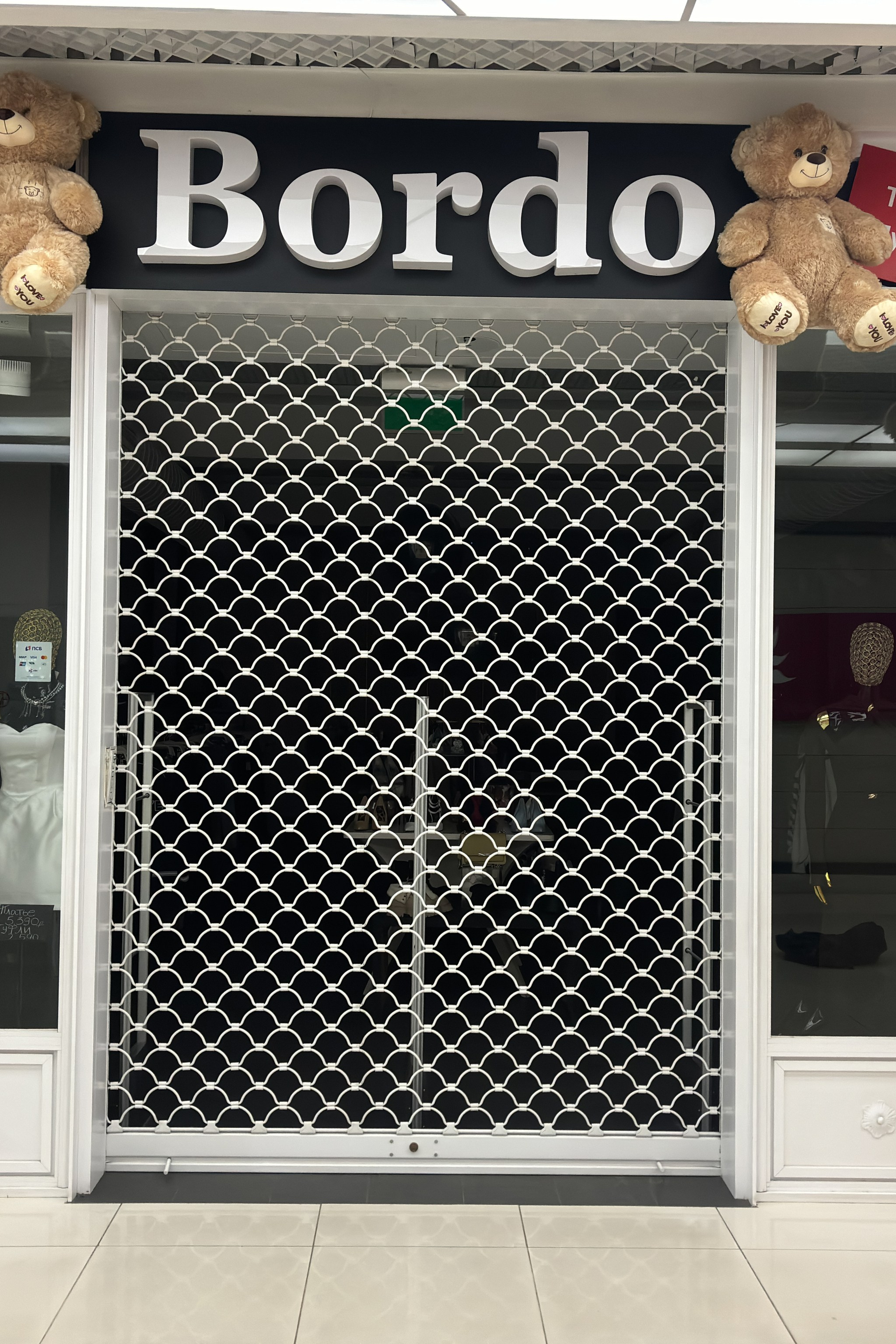 Цветочный декор. Воздушные шары с гелием в Донецке