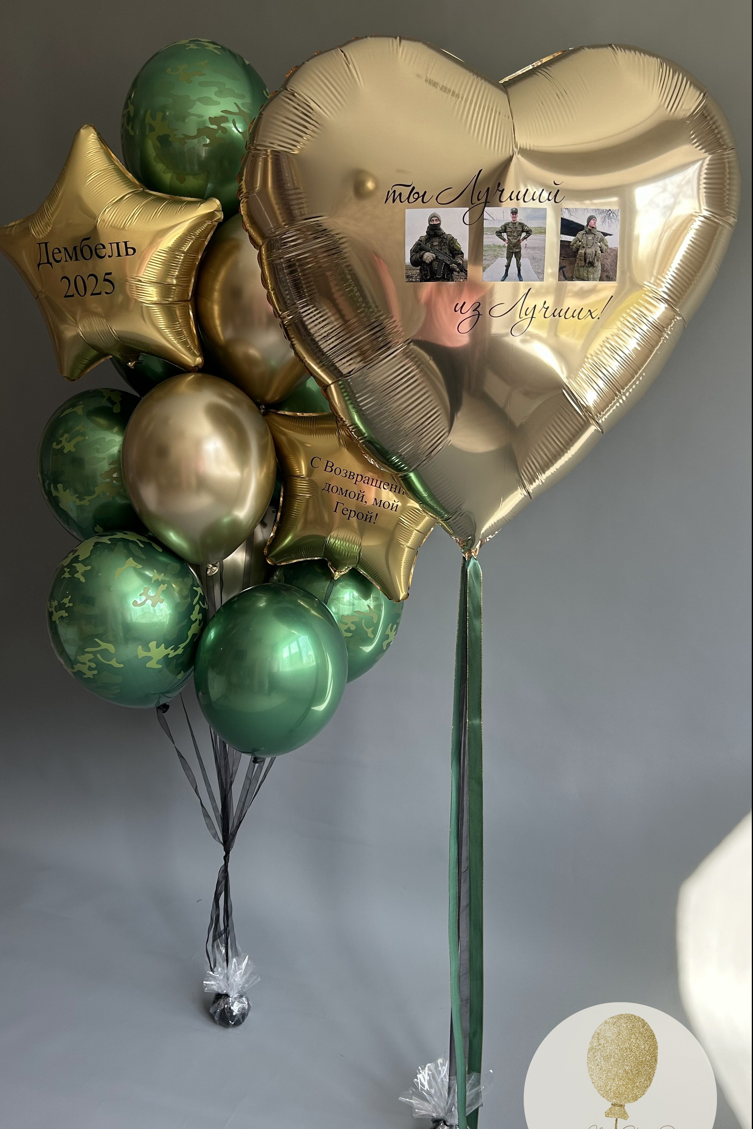 Шары для него. Воздушные шары с гелием в Донецке