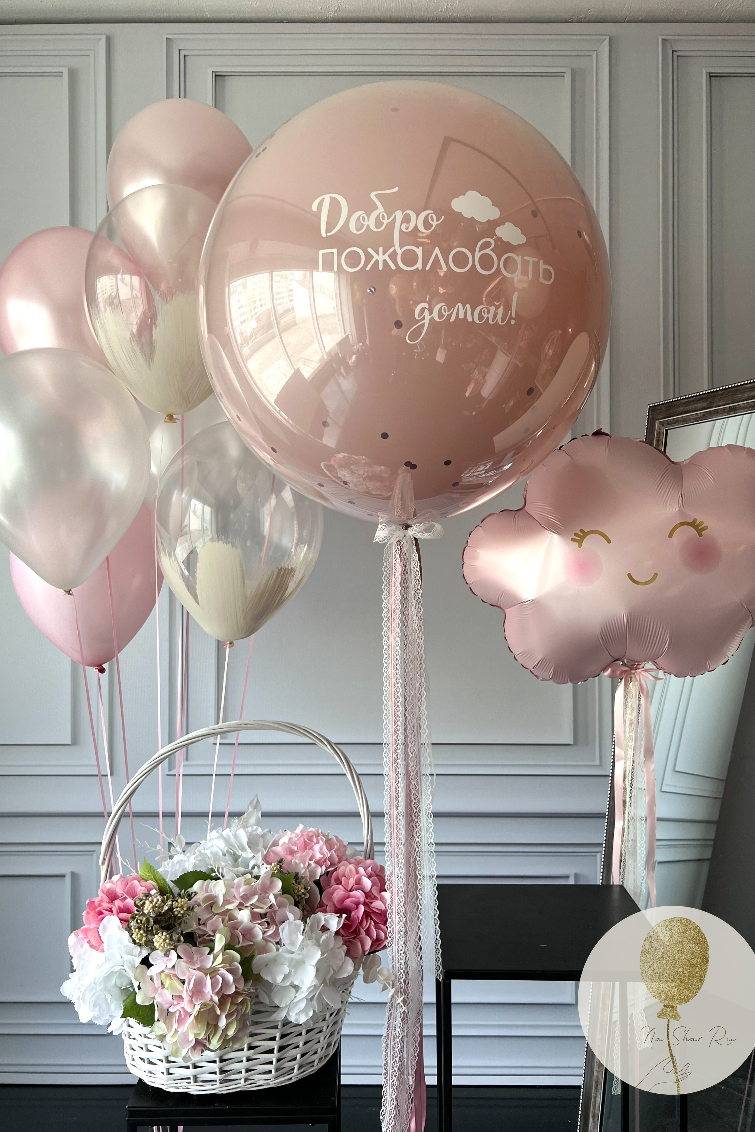 Шары на выписку. Воздушные шары с гелием в Донецке