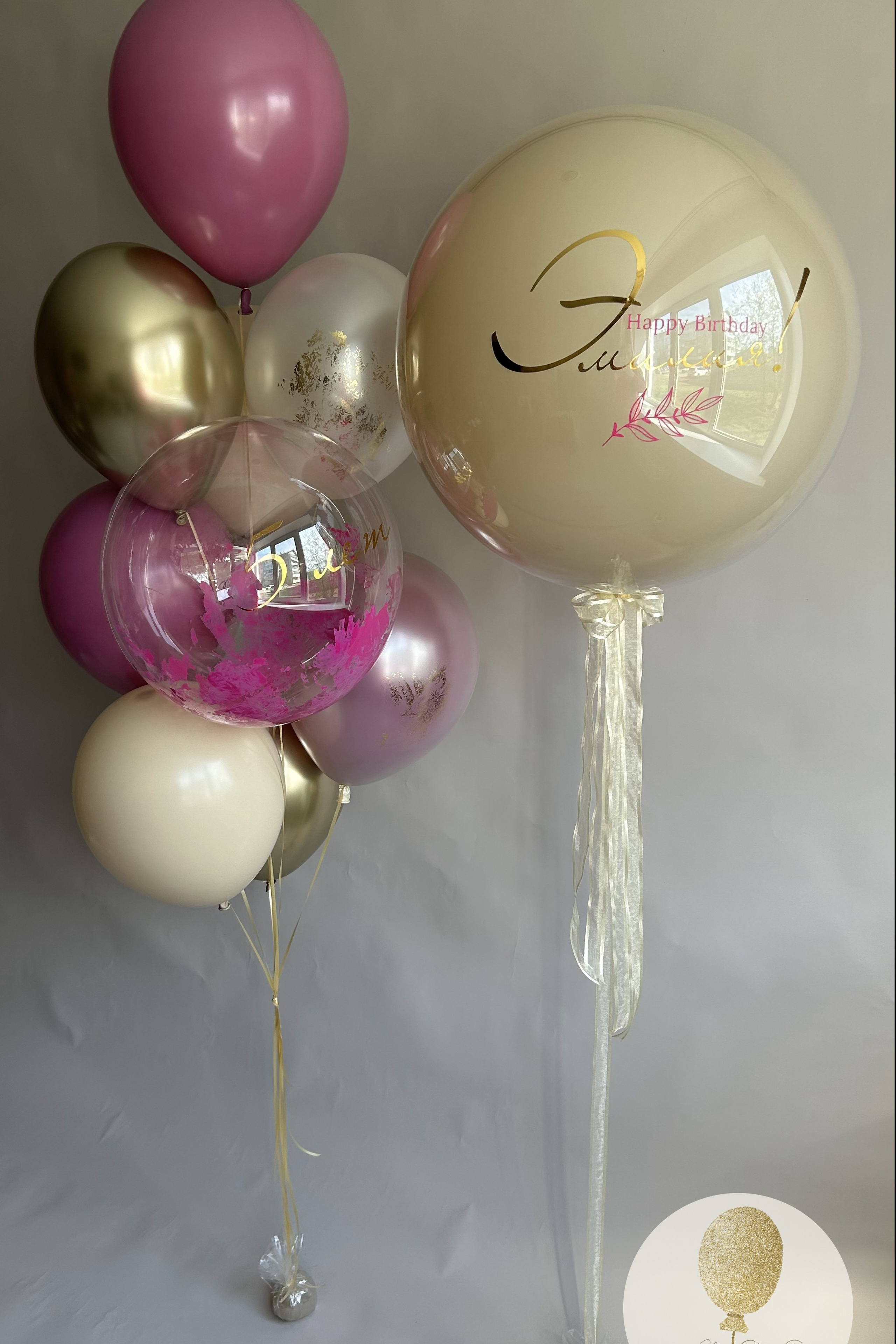 Шары для нее. Воздушные шары с гелием в Донецке