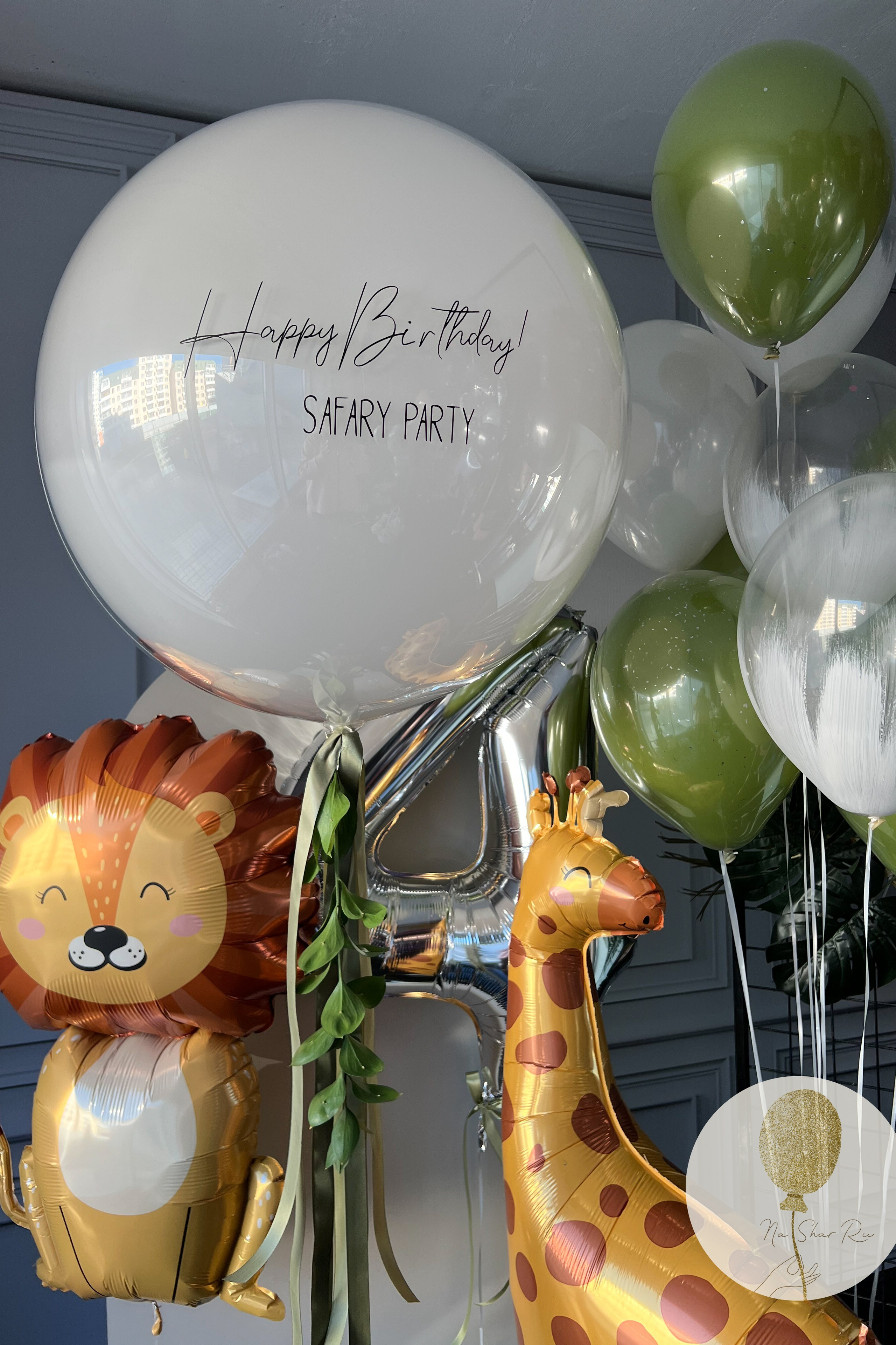 Шары для ребенка (мальчик). Воздушные шары с гелием в Донецке