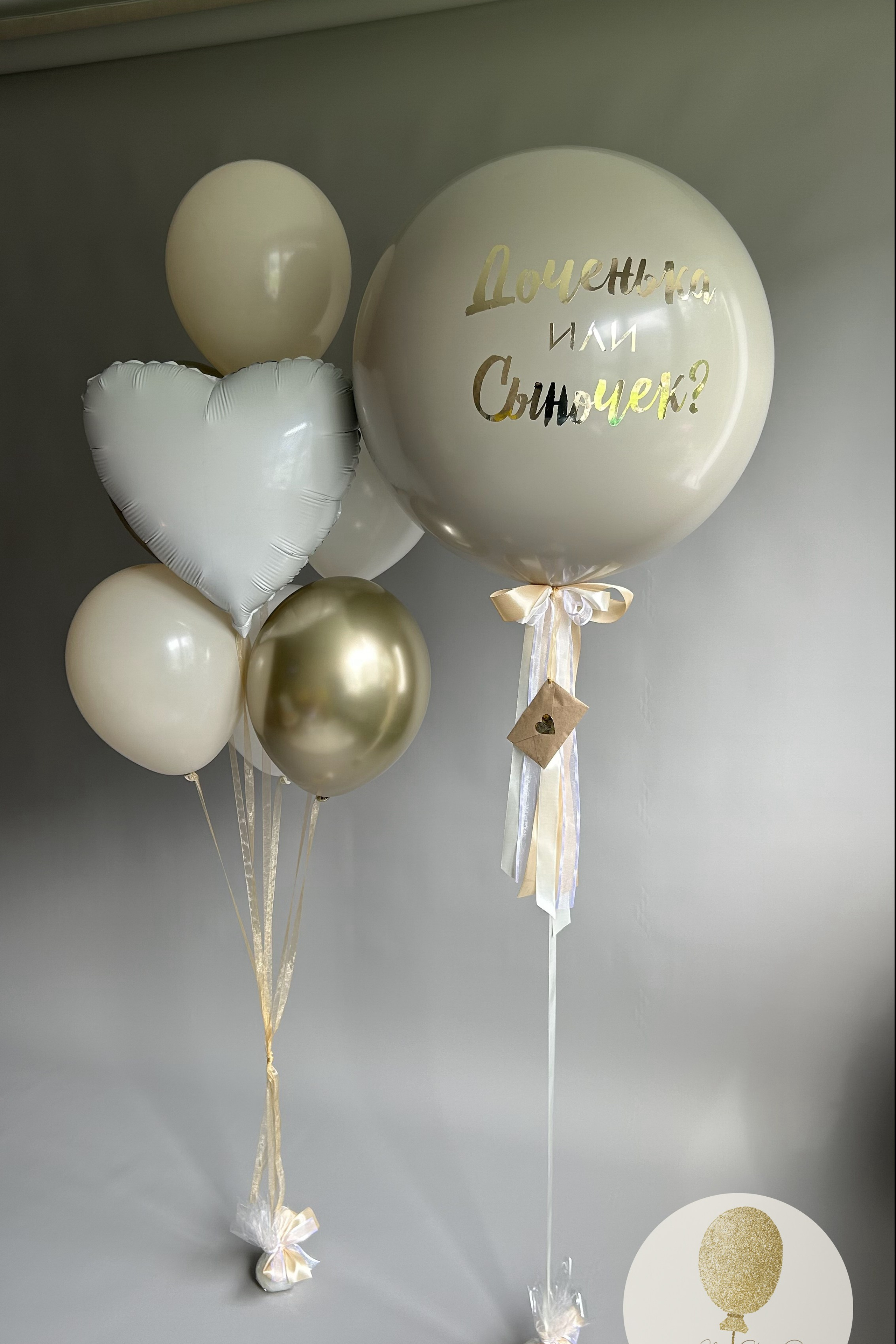 Шары на гендер пати. Воздушные шары с гелием в Донецке